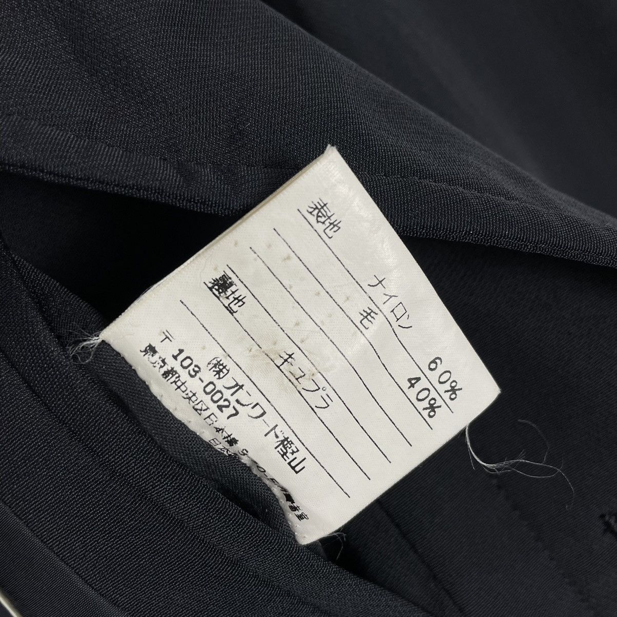 Gaultier Homme Objet × Jean Paul Gaultier 🔥JPG GAULTIER HOMME OBJECT TRENCH COAT JACKET Size US S / EU 44-46 / 1 - 12 Thumbnail
