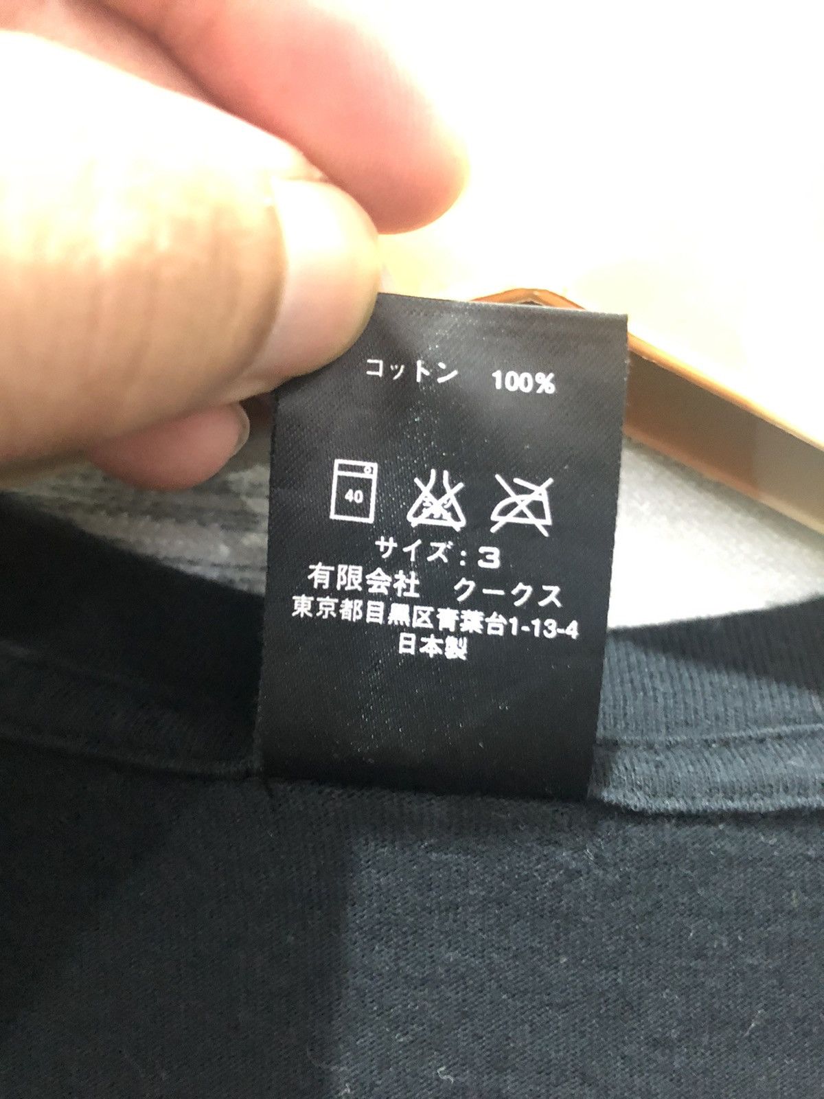 Japanese Brand × Number (N)ine Number ( N )INE Size US M / EU 48-50 / 2 - 6 Thumbnail