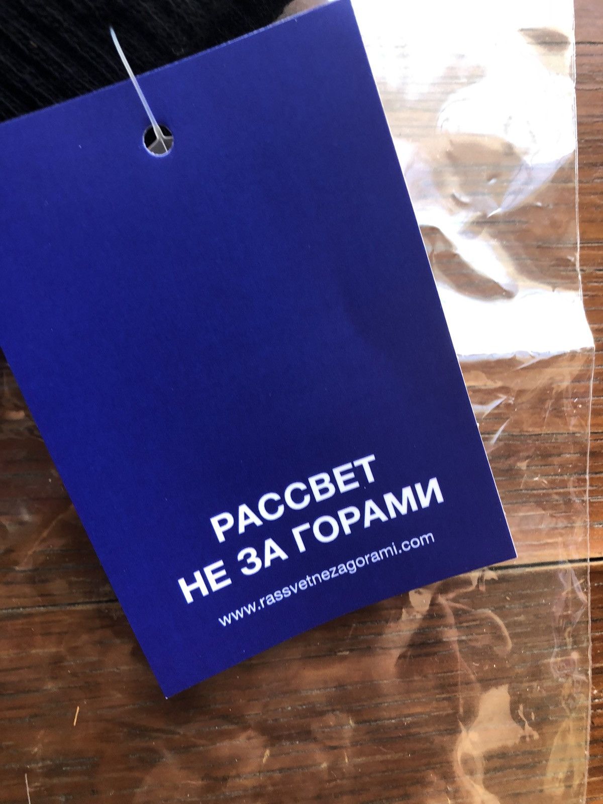 PACCBET RASSVET PACCBET by Gosha Rubchinskiy Peace Logo socks Size ONE SIZE - 4 Thumbnail