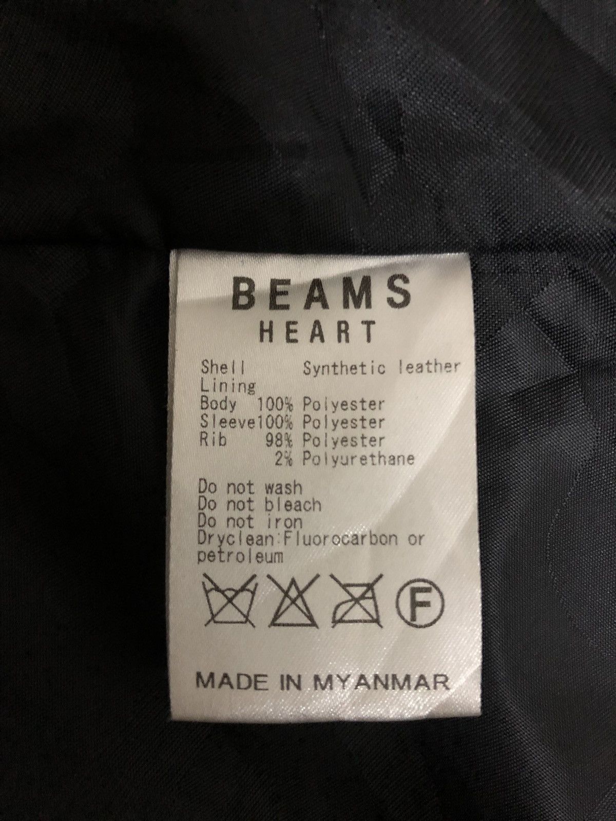 Beams Plus × Japanese Brand Beams Heart Bomber Jacket Size US M / EU 48-50 / 2 - 9 Thumbnail