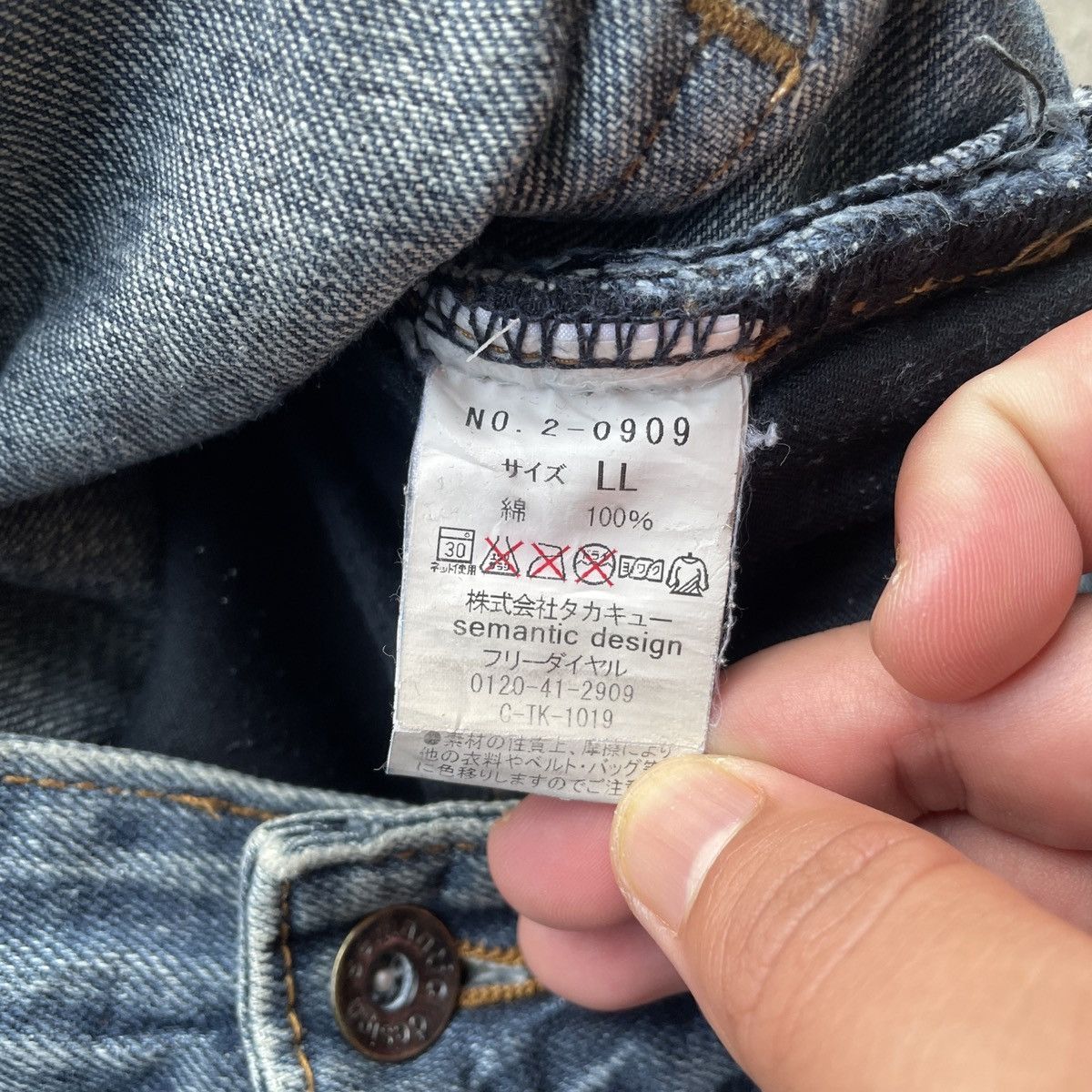 Japanese Brand Vintage Bondage Style Faded MultiZip Denim Jeans Pants RARE Size US 32 / EU 48 - 12 Thumbnail
