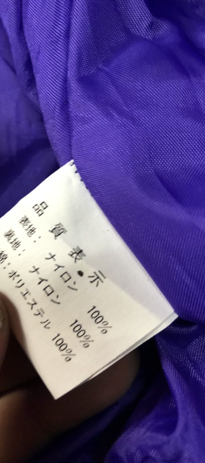 Japanese Brand × Vintage VINTAGE ROY CLUB SKI 🎿 JACKET Size US M / EU 48-50 / 2 - 6 Thumbnail