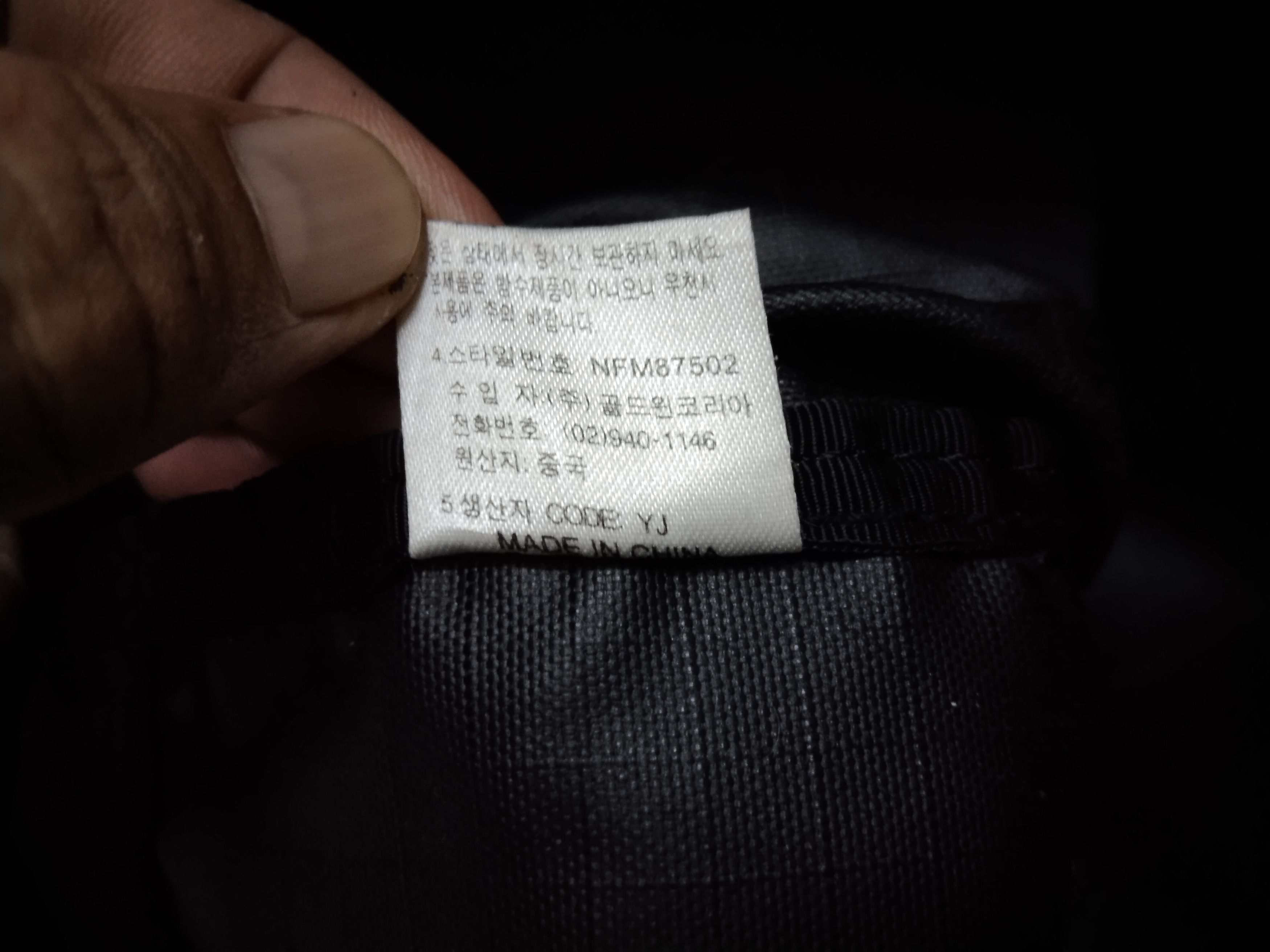 Nanamica × The North Face TNF VTG OUTDOOR TRAVEL DUFFLE BAG Size ONE SIZE - 21 Thumbnail