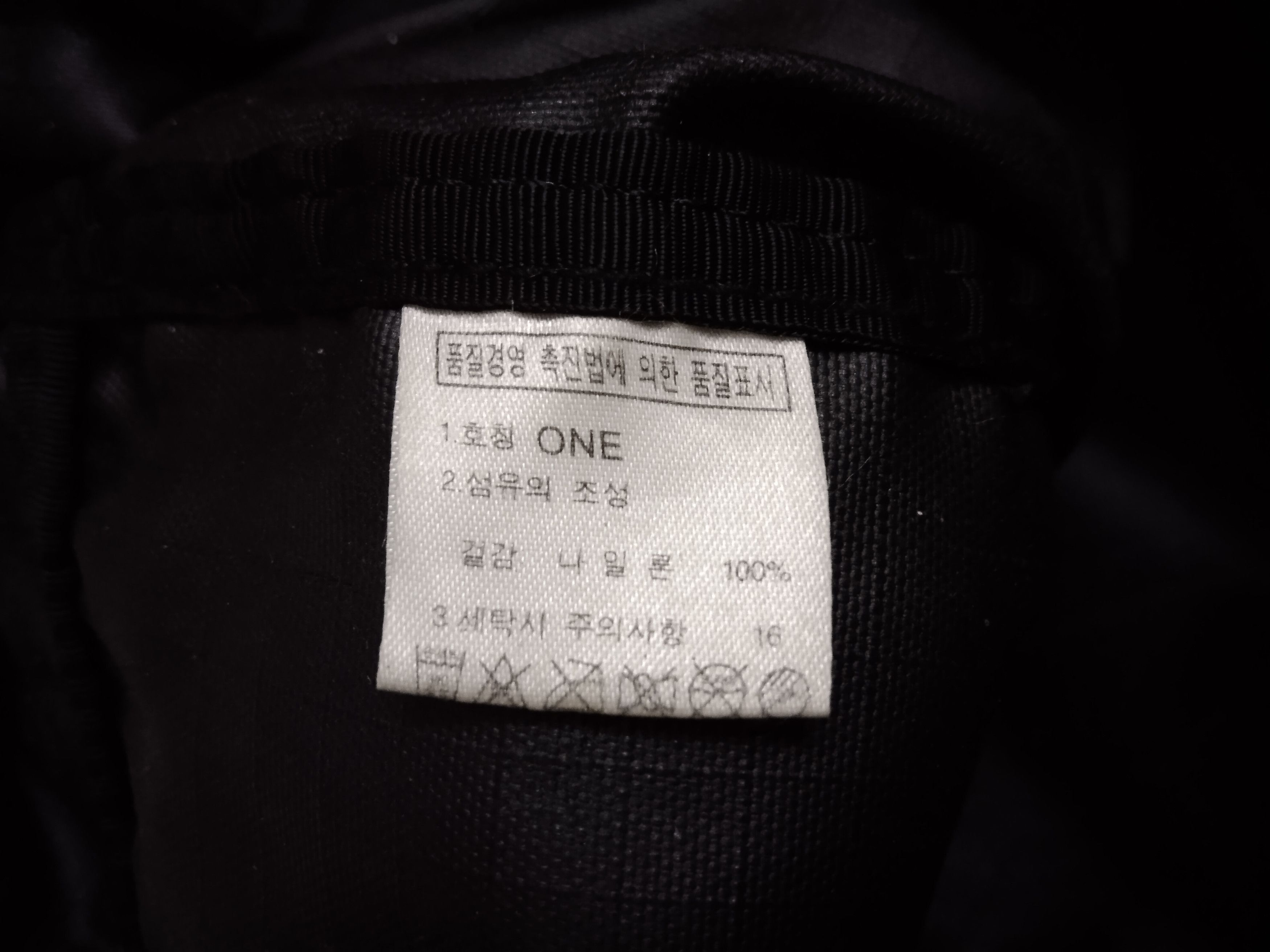 Nanamica × The North Face TNF VTG OUTDOOR TRAVEL DUFFLE BAG Size ONE SIZE - 22 Thumbnail
