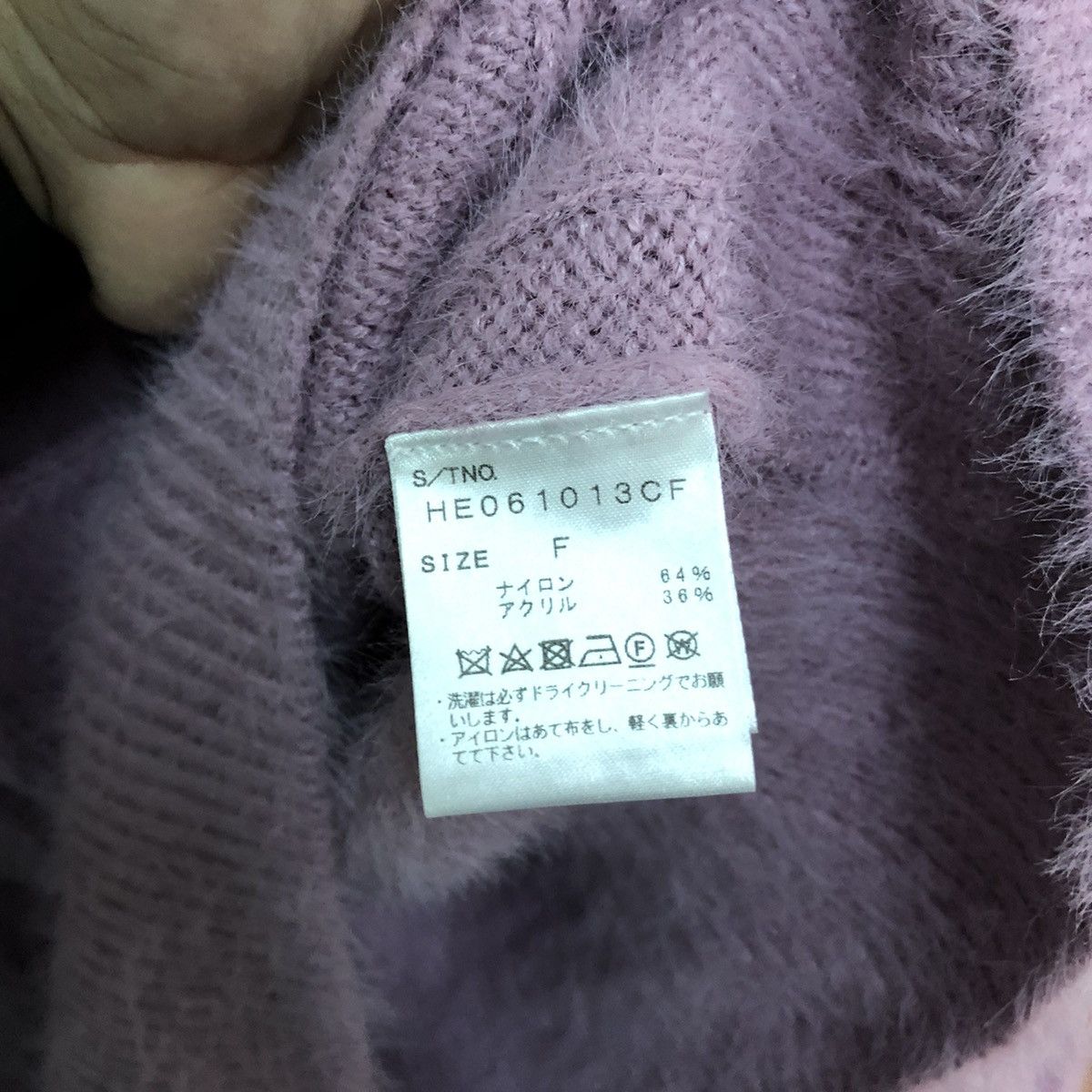 Grailed DL Heather japan Shag Shaggy Fur Mohair Knitwear #6445 Size US M / EU 48-50 / 2 - 5 Thumbnail