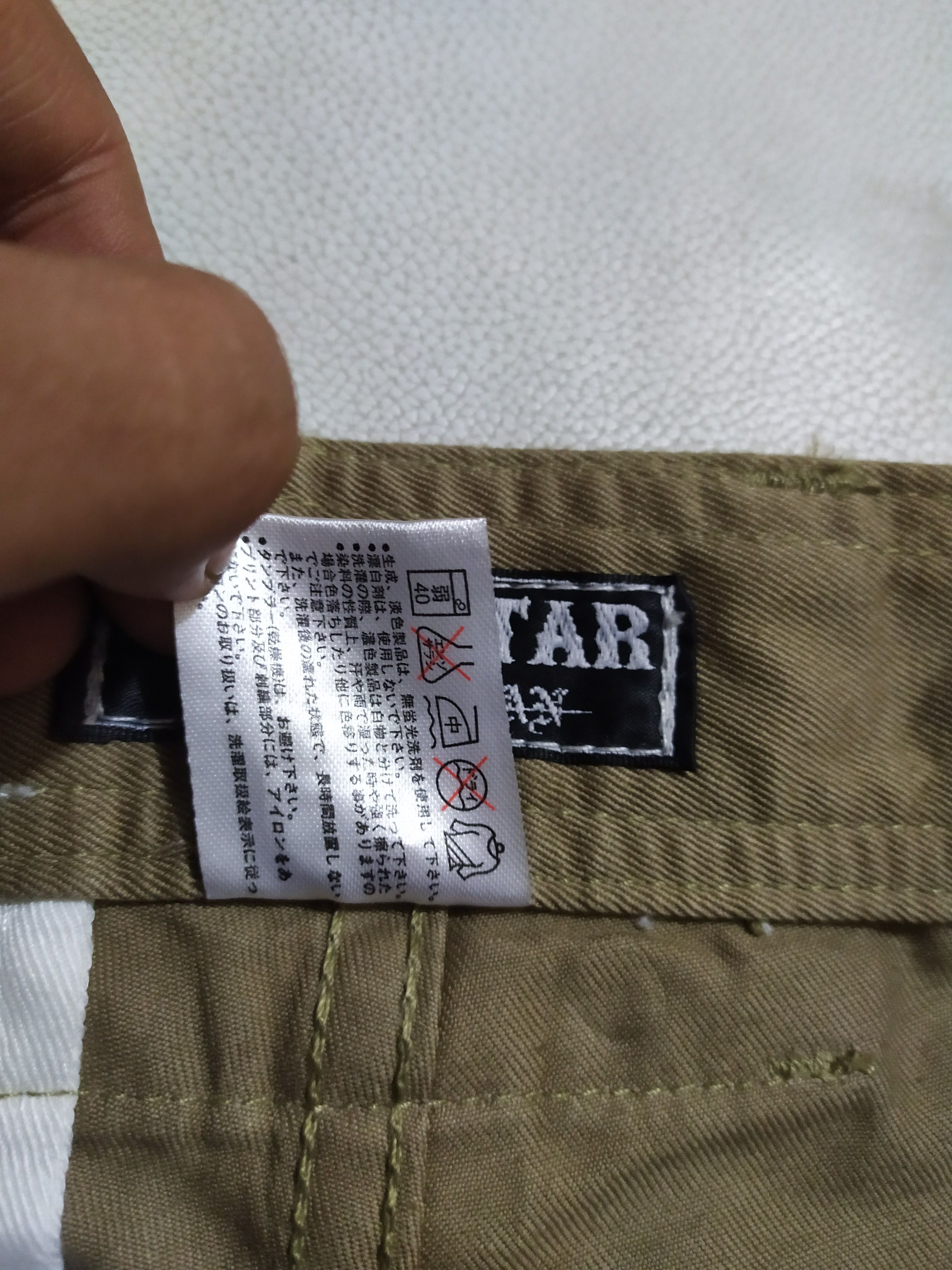 Japanese Brand 🔥Embroidery Prayed Maria Junk Star Japan Straight Pant Size US 33 - 12 Thumbnail