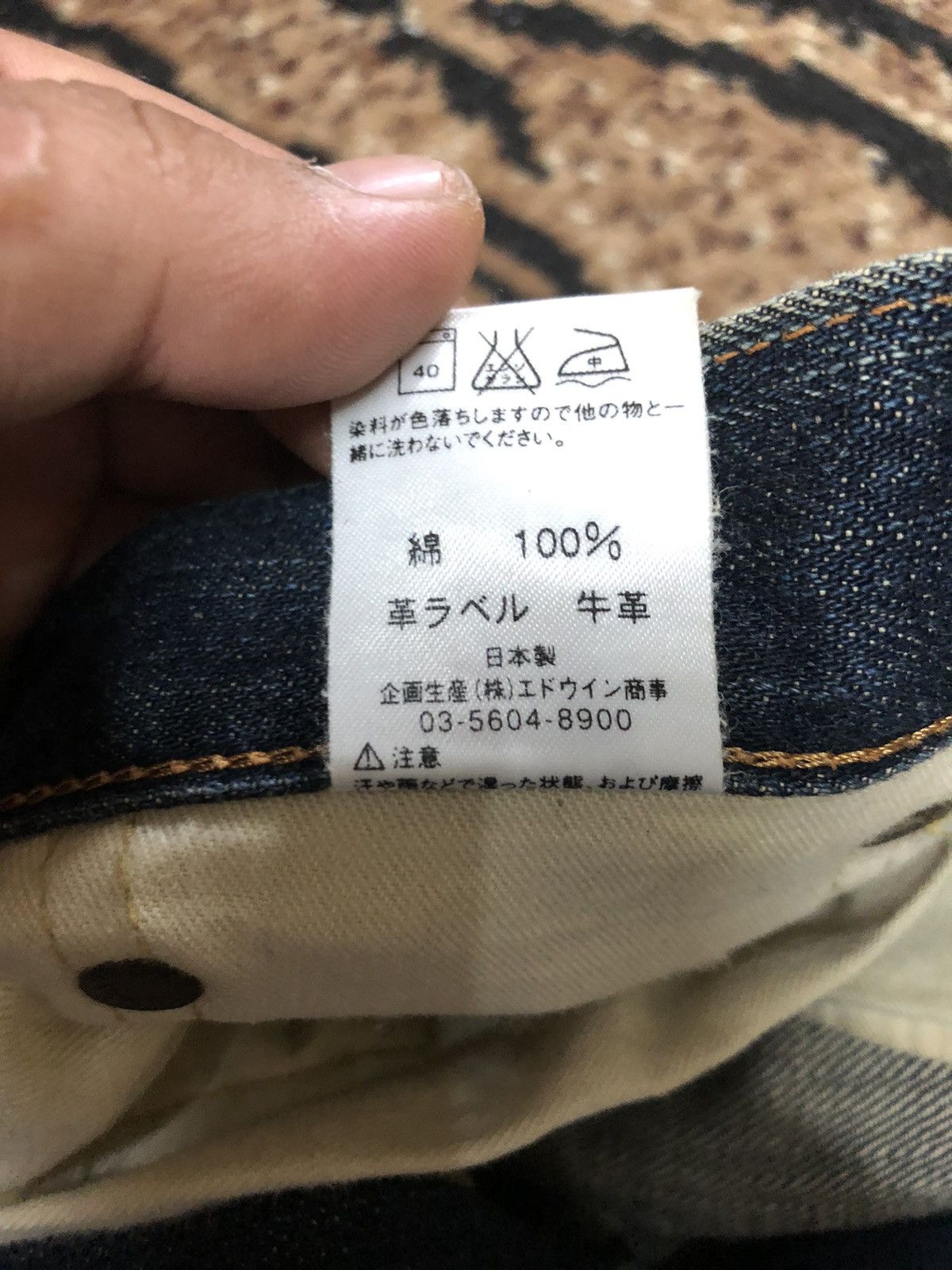 Edwin × Vintage VINTAGE SELVEDGE EDWIN 505z DISTRESSED GRUNGE STYLE Size US 31 - 9 Thumbnail