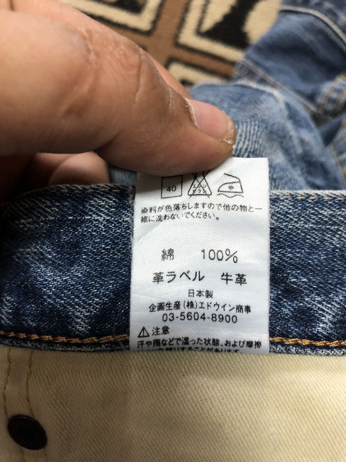 Edwin × Vintage VINTAGE SELVEDGE EDWIN 505 BLUE WASH DISTRESSED DENIM Size US 33 - 8 Thumbnail