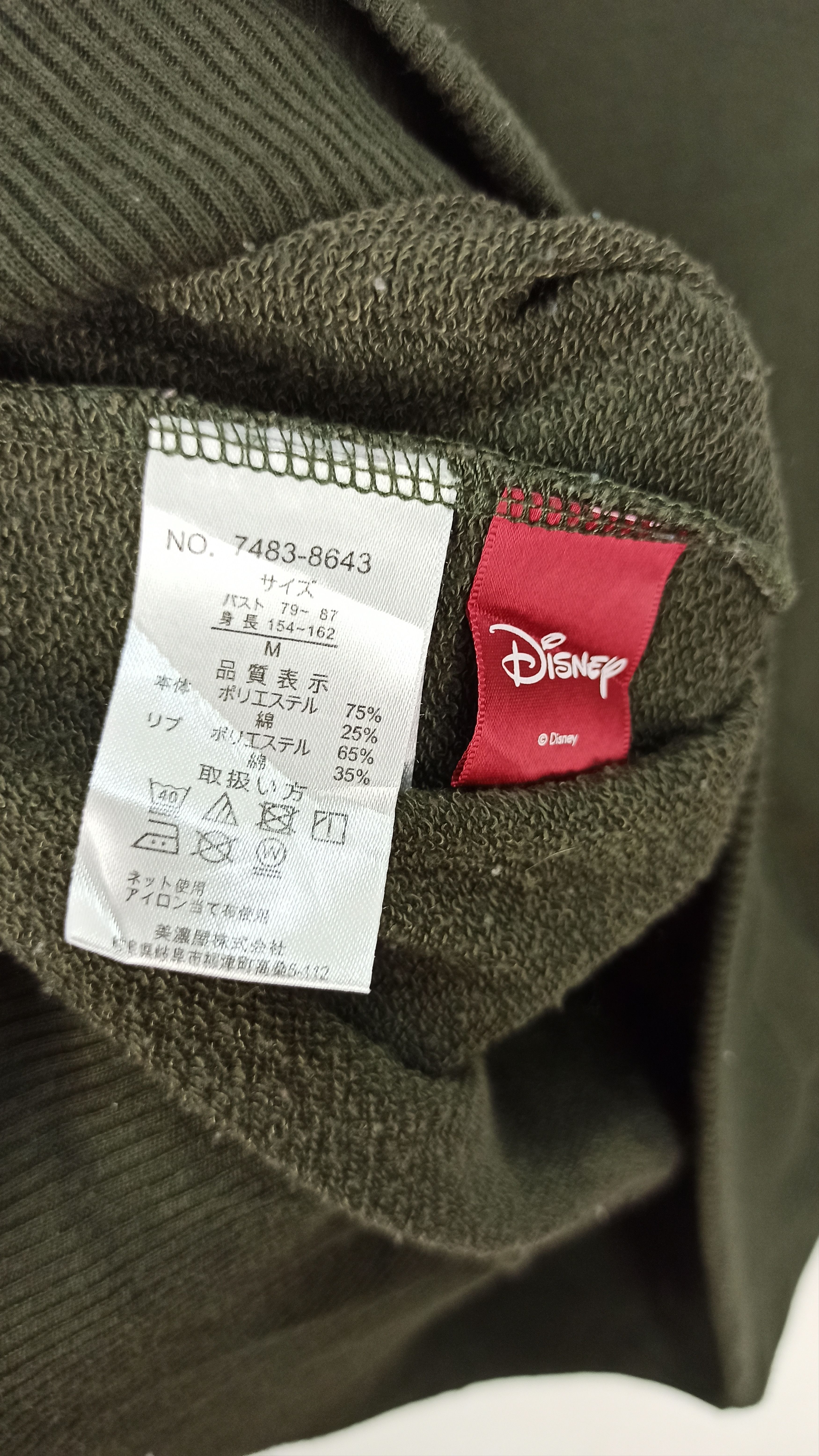 Disney Mickey Mouse And Friend Disney Sweatshirt Crewneck Size US M / EU 48-50 / 2 - 5 Thumbnail