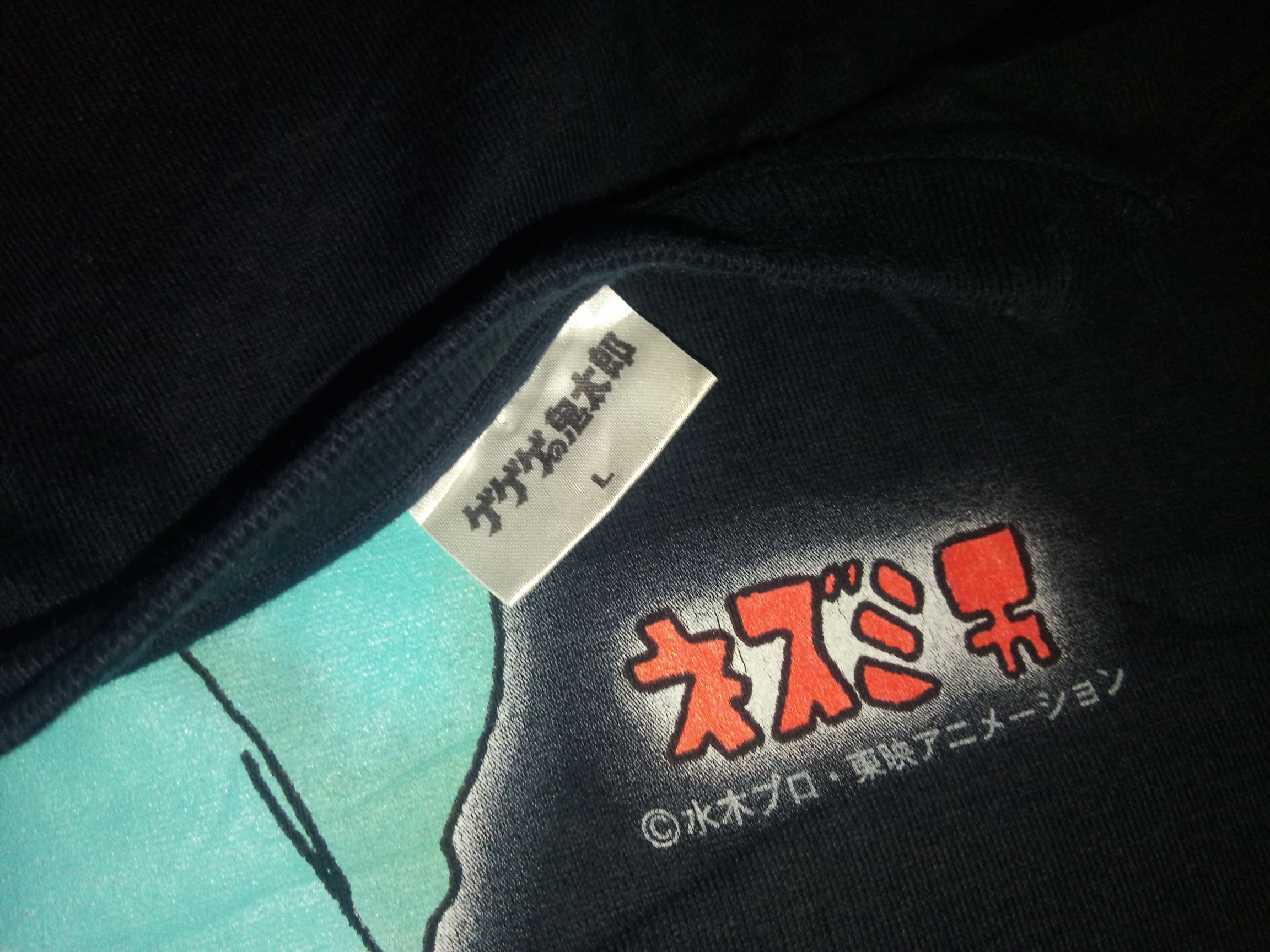 Cartoon Network × Japanese Brand × Vintage VTG Gegege No Kitaro anime cartoon japan ghost yokai Size US M / EU 48-50 / 2 - 3 Thumbnail