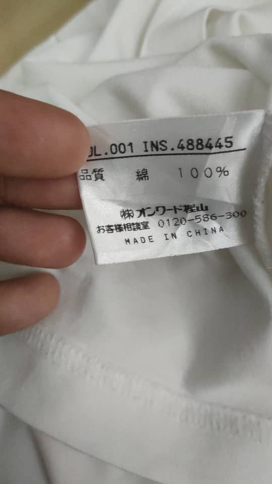 Gaultier Homme Objet Gaultier Homme Objet T Size US S / EU 44-46 / 1 - 5 Thumbnail