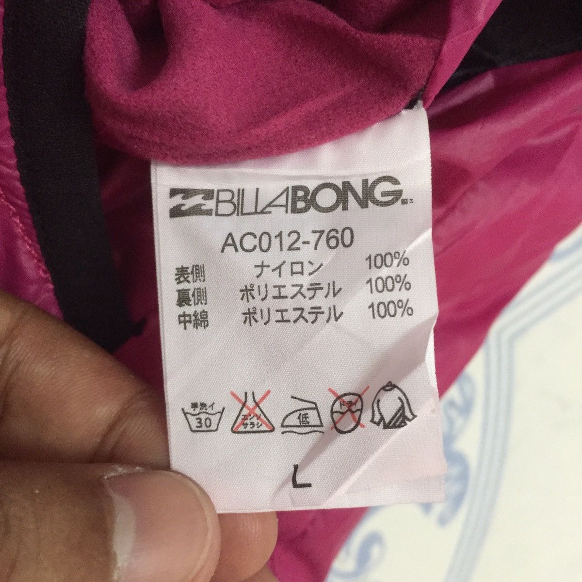 Billabong Reversable billabong full face zipper jacket hoodie Size US L / EU 52-54 / 3 - 17 Thumbnail