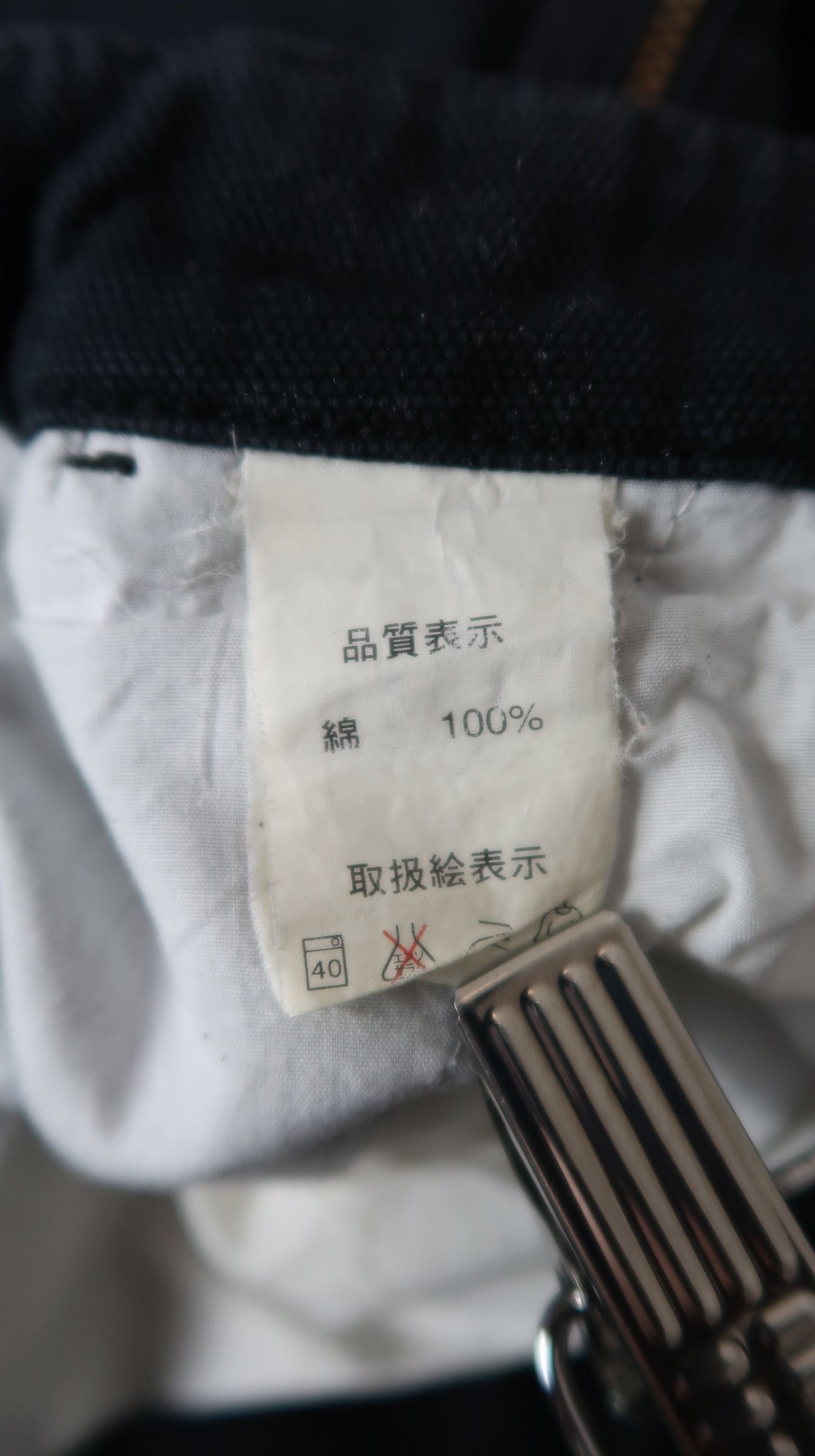 Japanese Brand Amore Puro Multipocket Zipper Workwear Cargo Pants Size US 33 - 23 Thumbnail