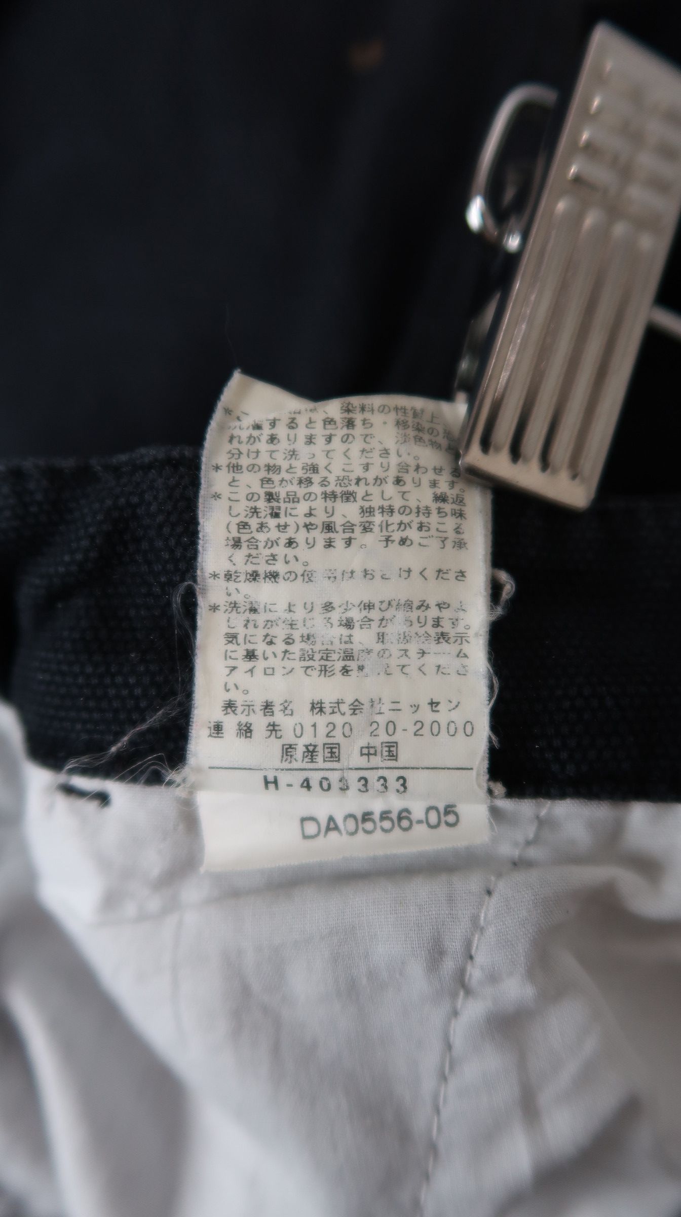 Japanese Brand Amore Puro Multipocket Zipper Workwear Cargo Pants Size US 33 - 24 Thumbnail
