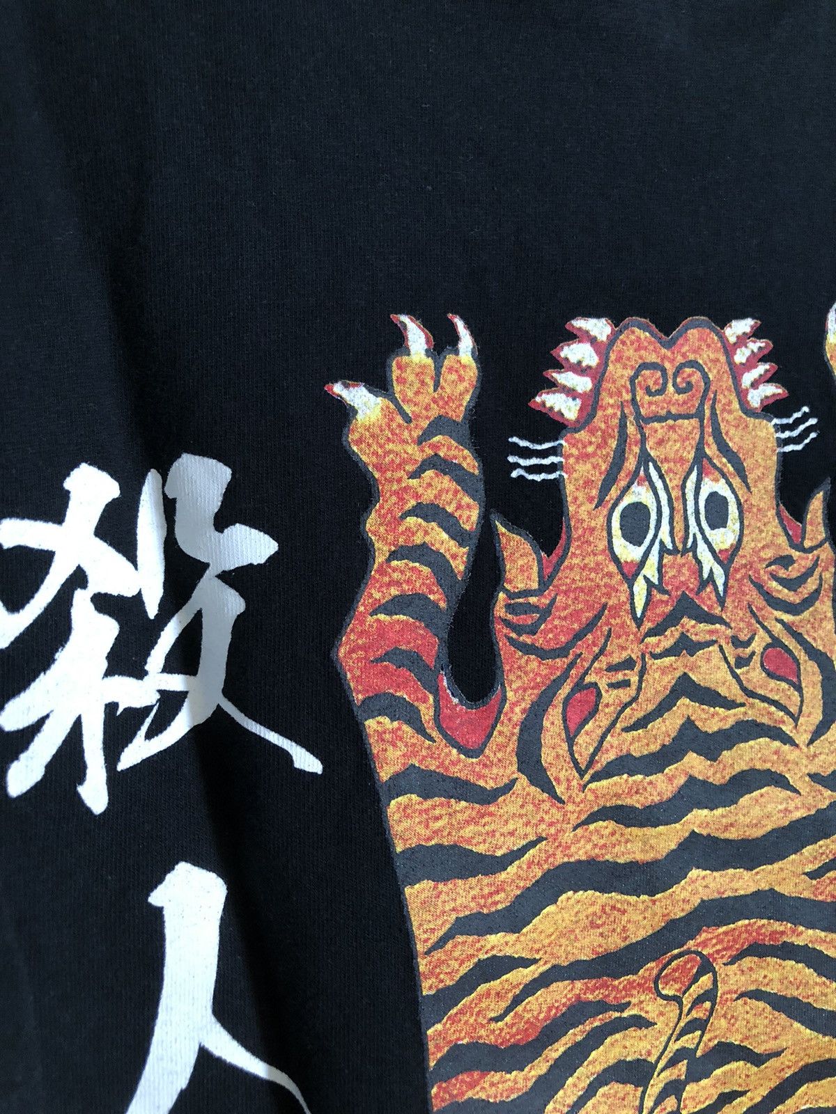 Wacko Maria Guilty Parties Wacko Maria Tibetan Tiger Rug Kanji T-shirt Size US M / EU 48-50 / 2 - 2 Thumbnail