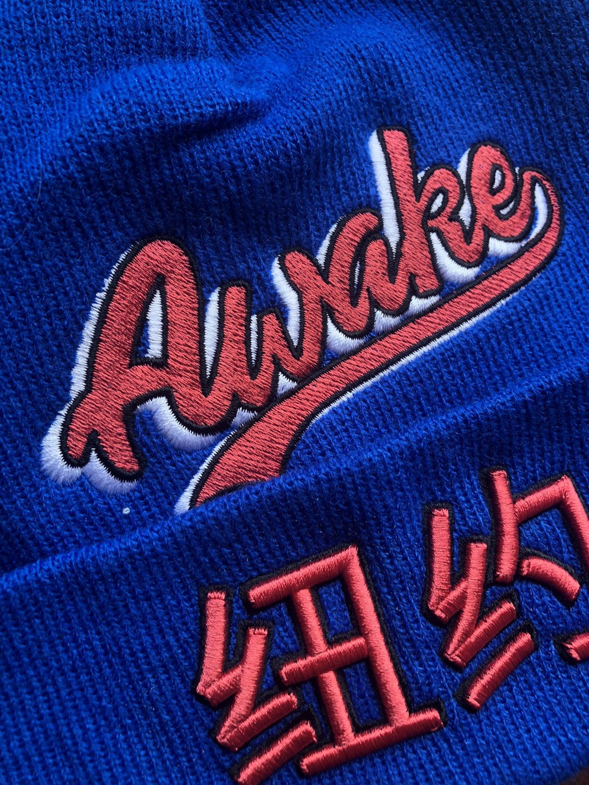 Awake NY Awake Ny Chinese logo NYC new york beanie hat Size ONE SIZE - 2 Thumbnail