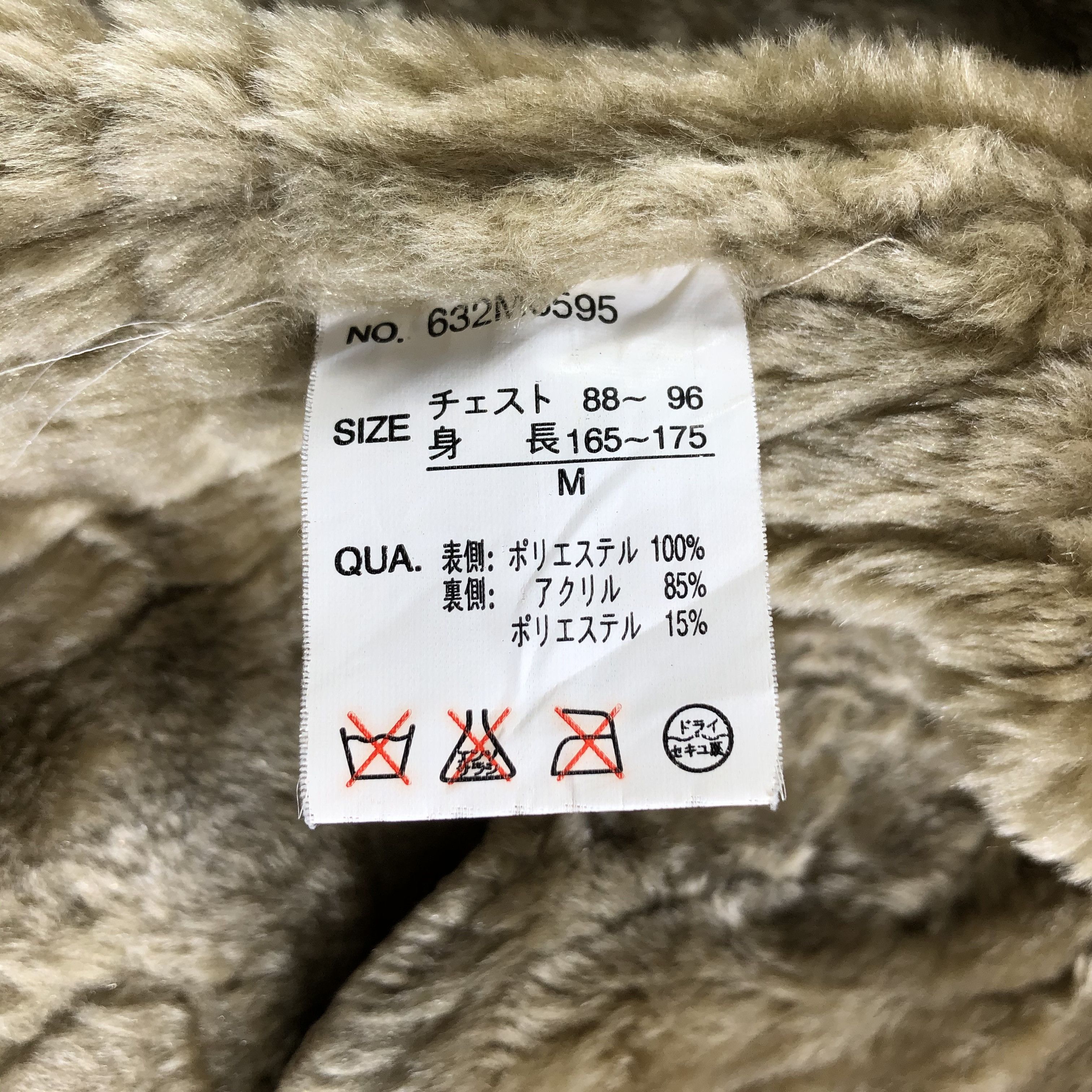 Japanese Brand × Vintage Japanese Brand Faux Shearling Jacket-JC209 Size M / US 6-8 / IT 42-44 - 6 Thumbnail