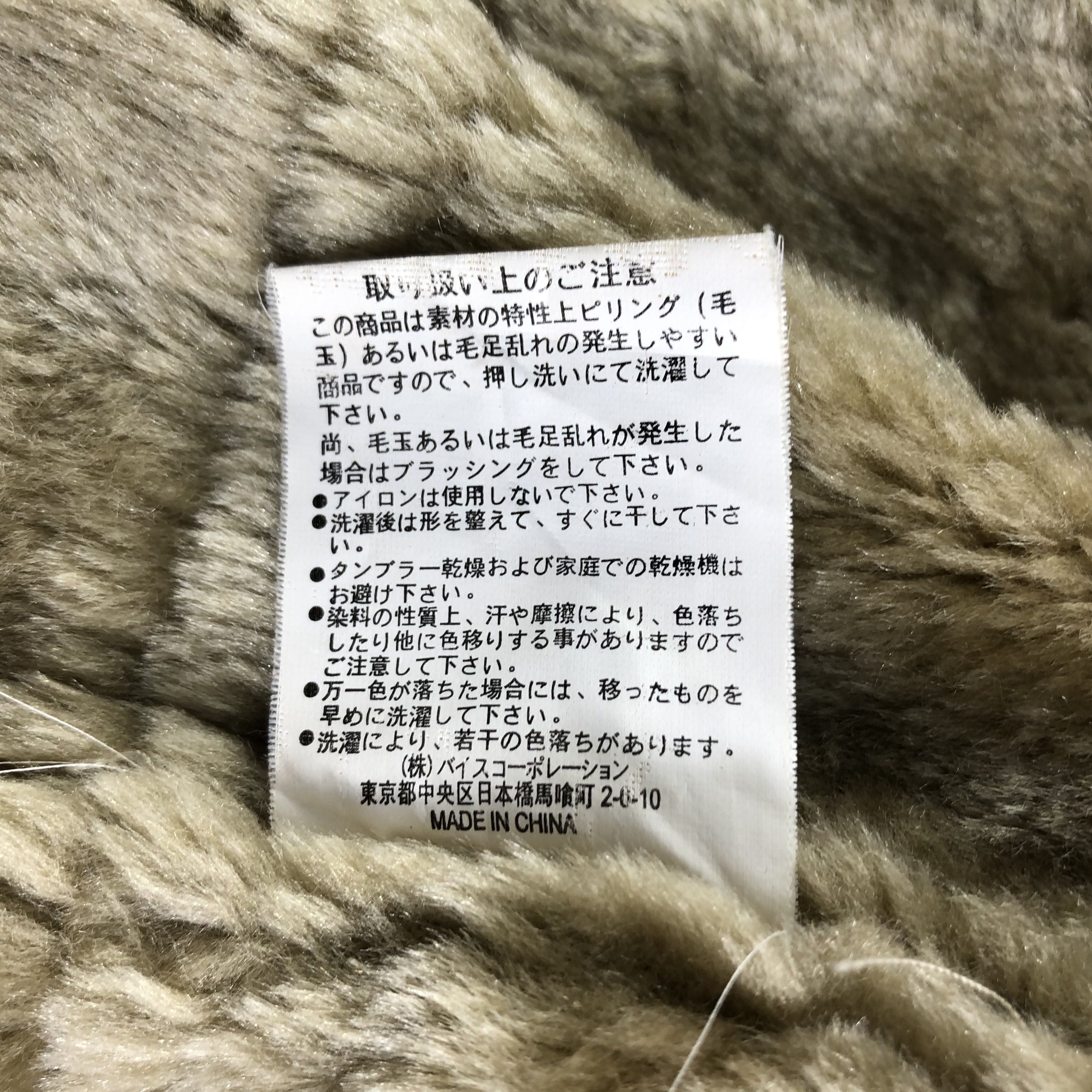 Japanese Brand × Vintage Japanese Brand Faux Shearling Jacket-JC209 Size M / US 6-8 / IT 42-44 - 5 Thumbnail