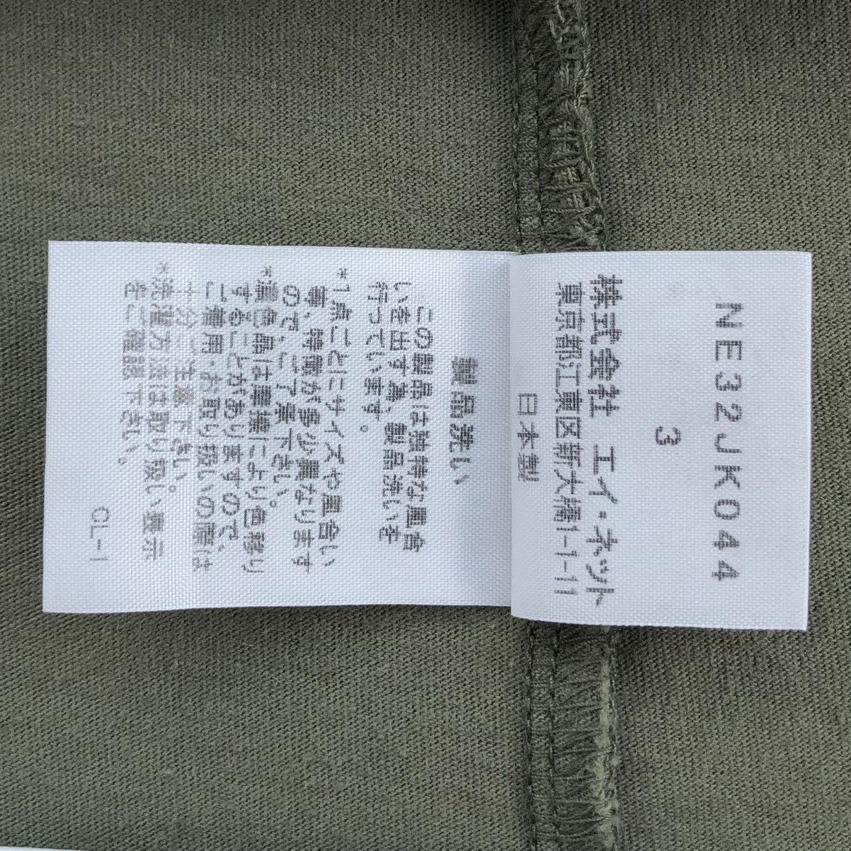 Issey Miyake NE-NET by Issey Miyake T-shirt Size US S / EU 44-46 / 1 - 9 Thumbnail