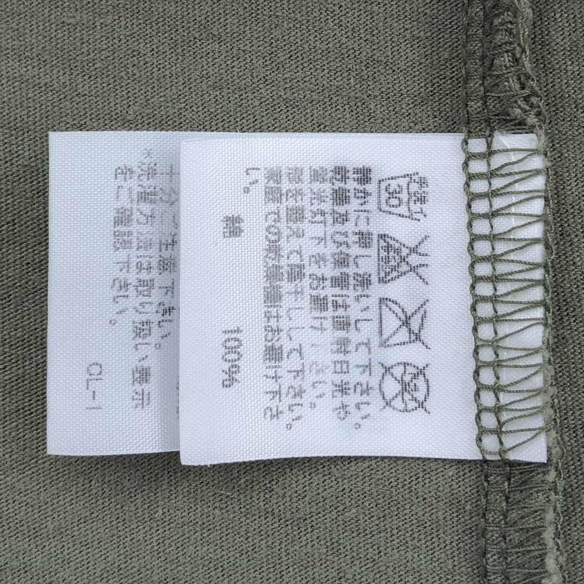 Issey Miyake NE-NET by Issey Miyake T-shirt Size US S / EU 44-46 / 1 - 8 Thumbnail
