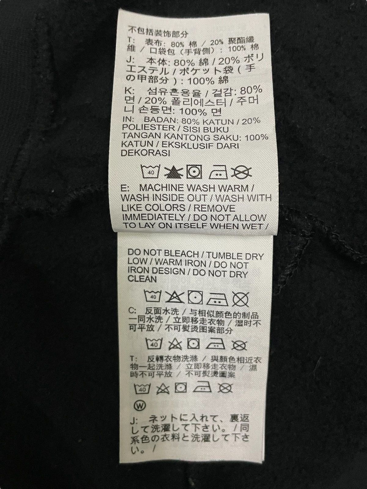 Hypebeast Y2K Nike Air Spellout Baggy Style Sweat/Jogger Pants Size US 32 / EU 48 - 14 Thumbnail