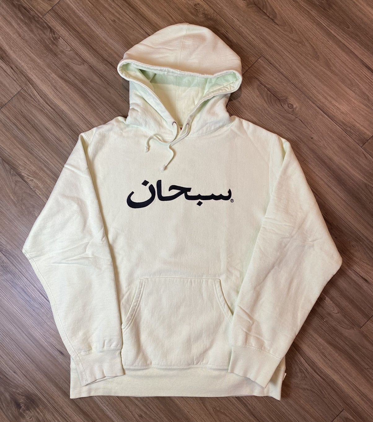 Supreme best sale arabic hoodie