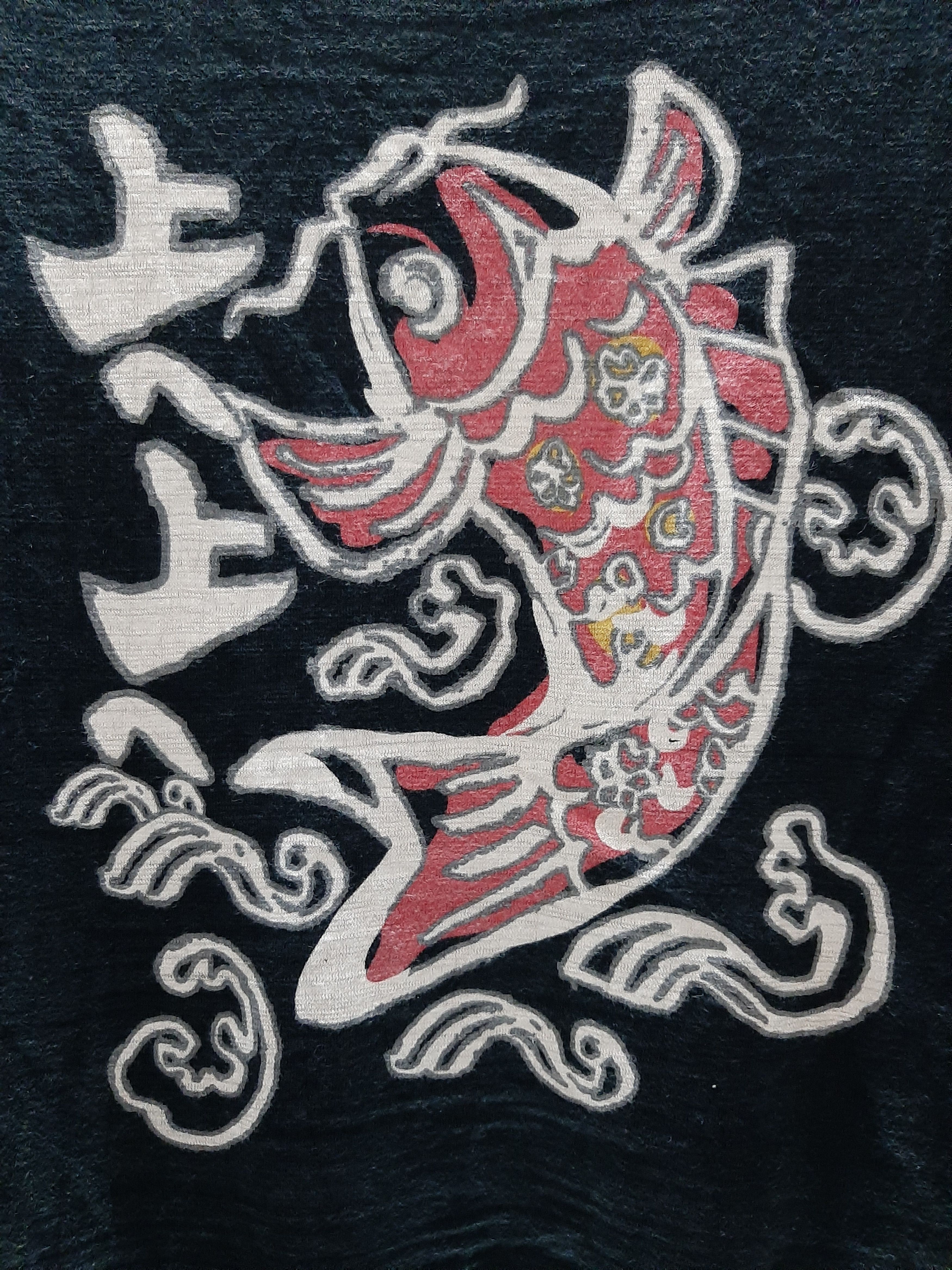 Edition Japan × Japanese Brand × Kings Of Indigo BUDEN SHOUTEN BIG FISH KOI JAPANESE SUKAJAN ART TEE Size US S / EU 44-46 / 1 - 2 Thumbnail