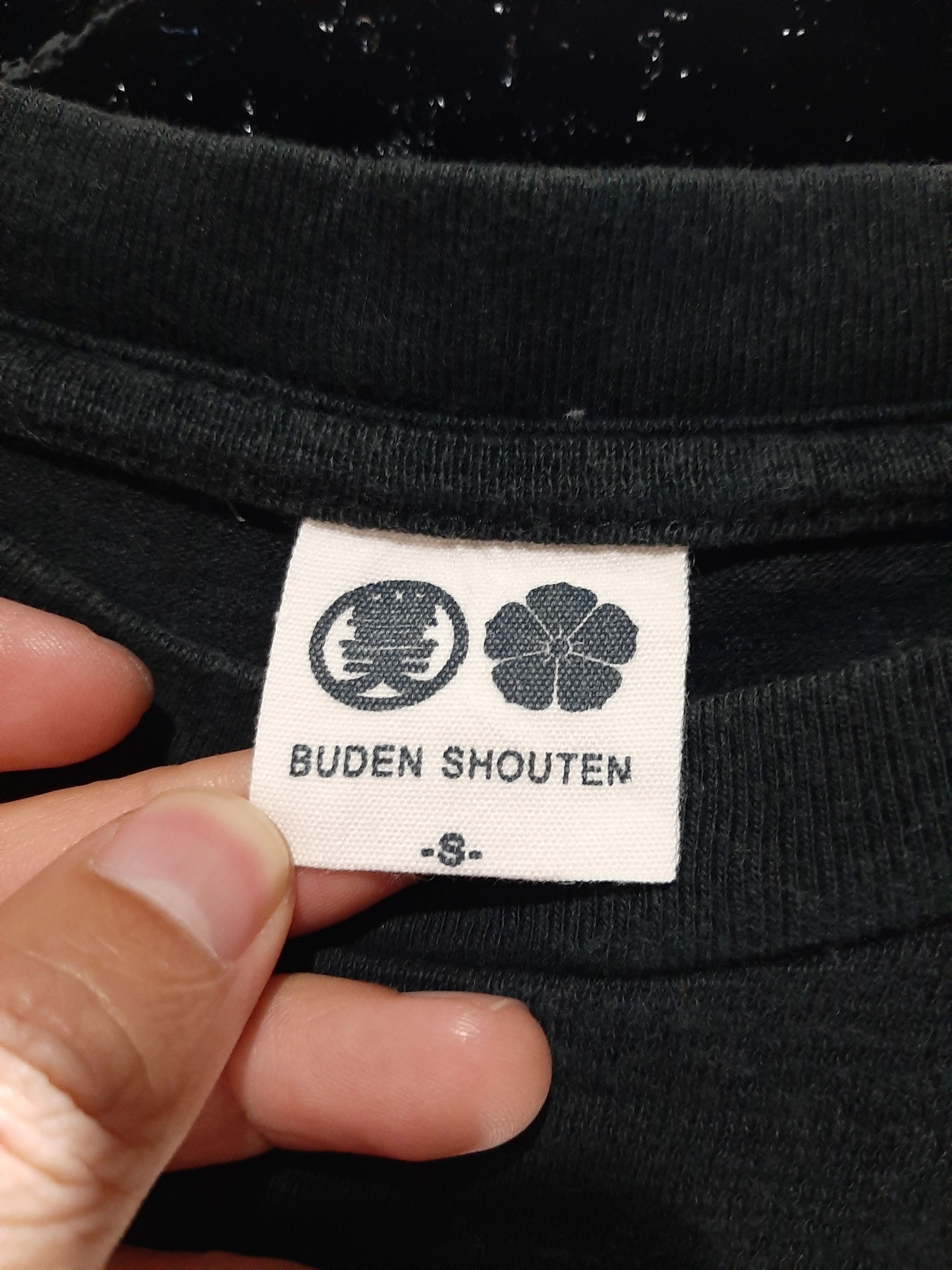 Edition Japan × Japanese Brand × Kings Of Indigo BUDEN SHOUTEN BIG FISH KOI JAPANESE SUKAJAN ART TEE Size US S / EU 44-46 / 1 - 5 Thumbnail
