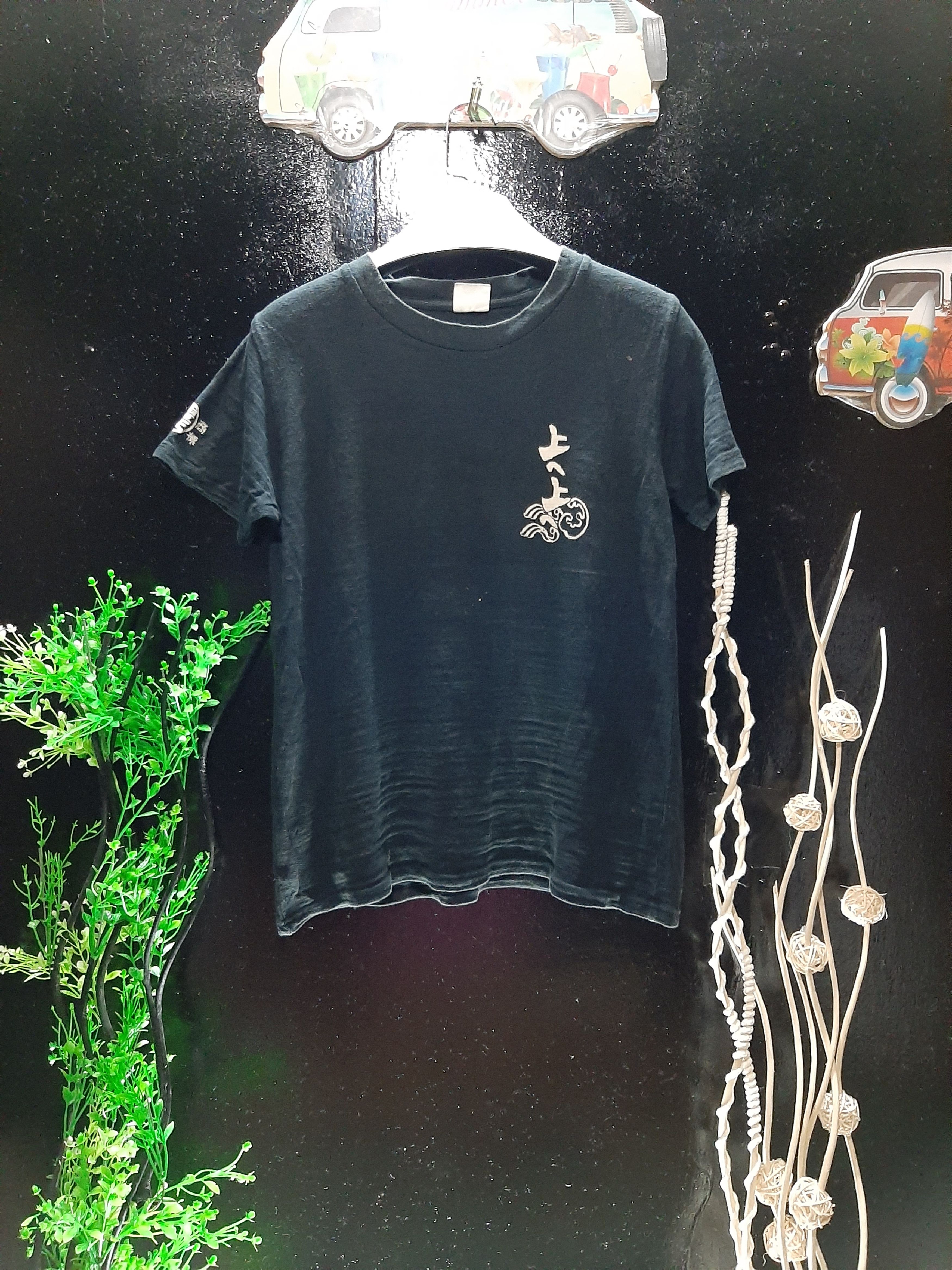 Edition Japan × Japanese Brand × Kings Of Indigo BUDEN SHOUTEN BIG FISH KOI JAPANESE SUKAJAN ART TEE Size US S / EU 44-46 / 1 - 3 Thumbnail