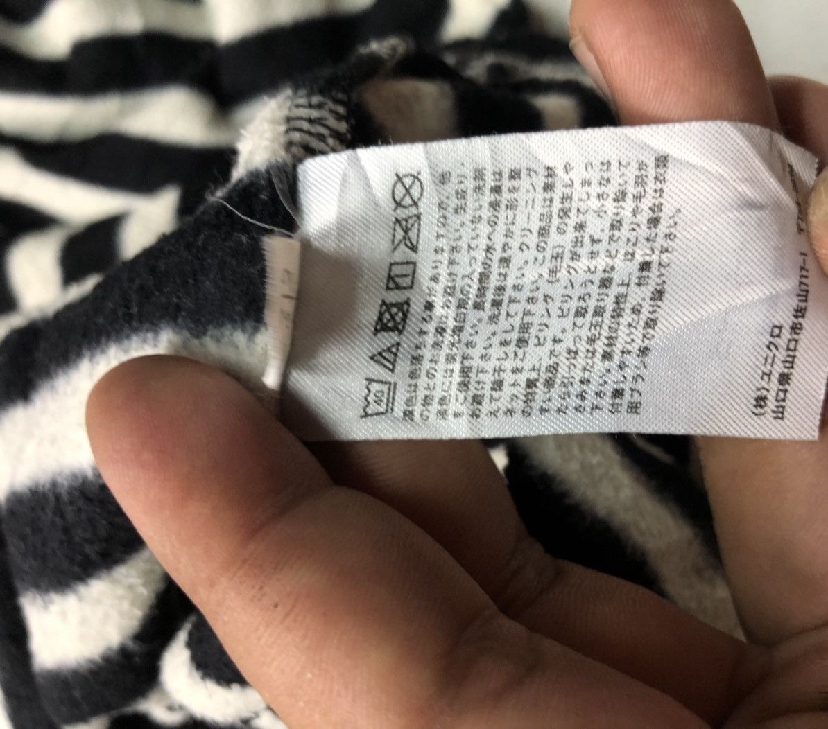 Andy Warhol × Designer × Uniqlo VINTAGE UNIQLO X ANDY WARHOL FLEECE STRIPE JAIL BANANA LOGO Size US L / EU 52-54 / 3 - 4 Thumbnail