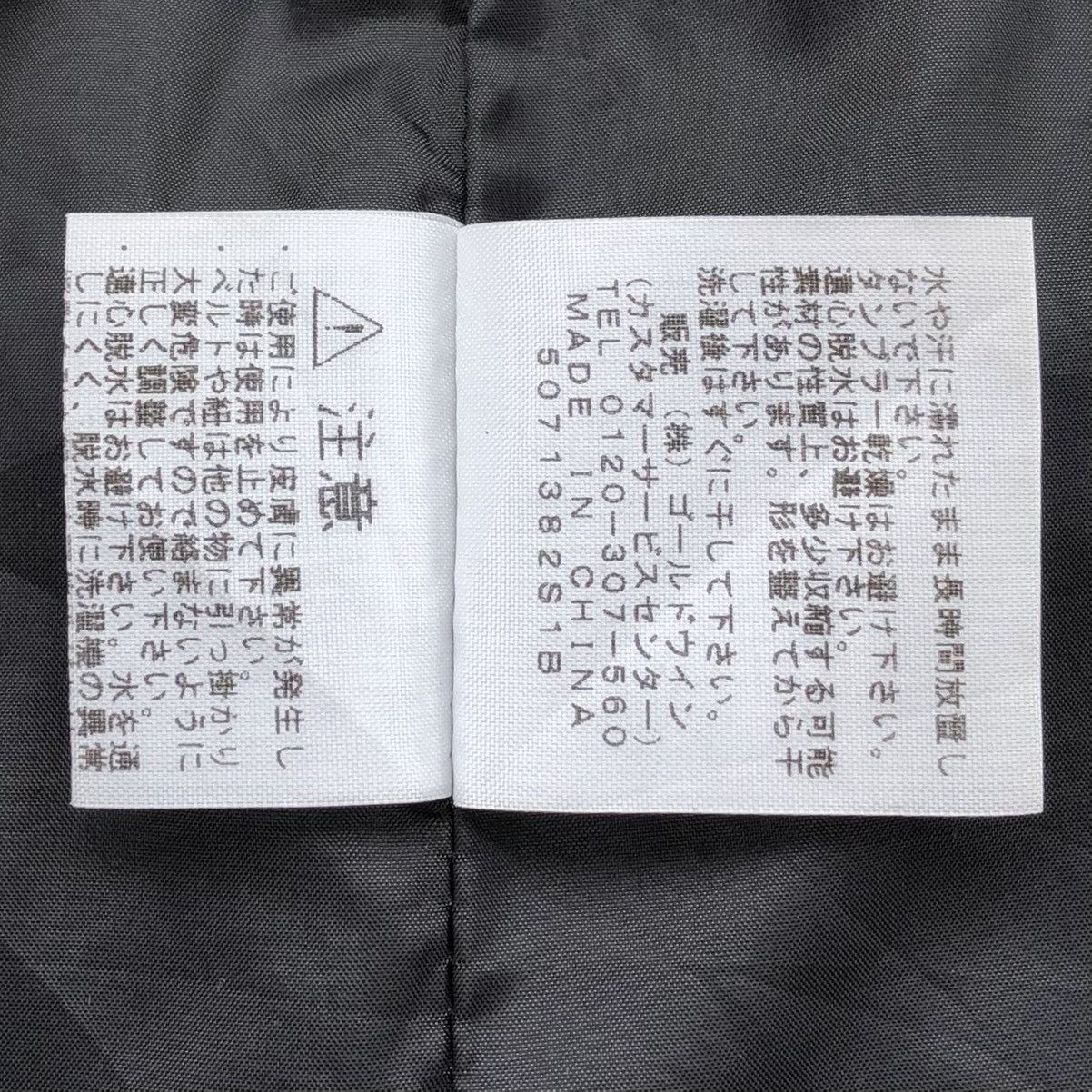 The North Face Vintage The North Face Cargo Pocket Anorak Jacket Size US S / EU 44-46 / 1 - 20 Thumbnail