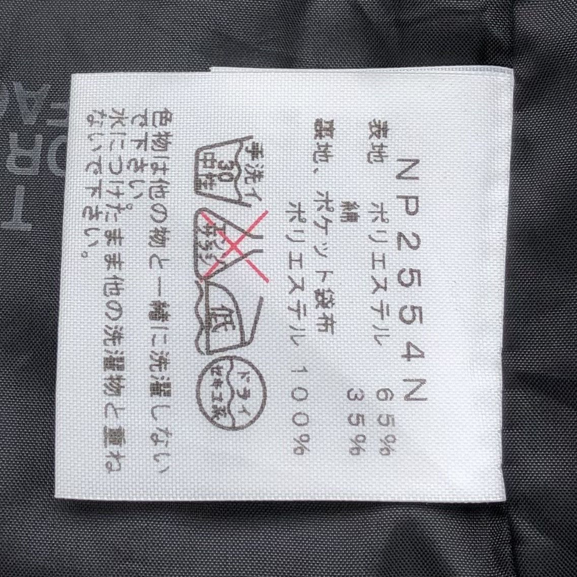 The North Face Vintage The North Face Cargo Pocket Anorak Jacket Size US S / EU 44-46 / 1 - 19 Thumbnail