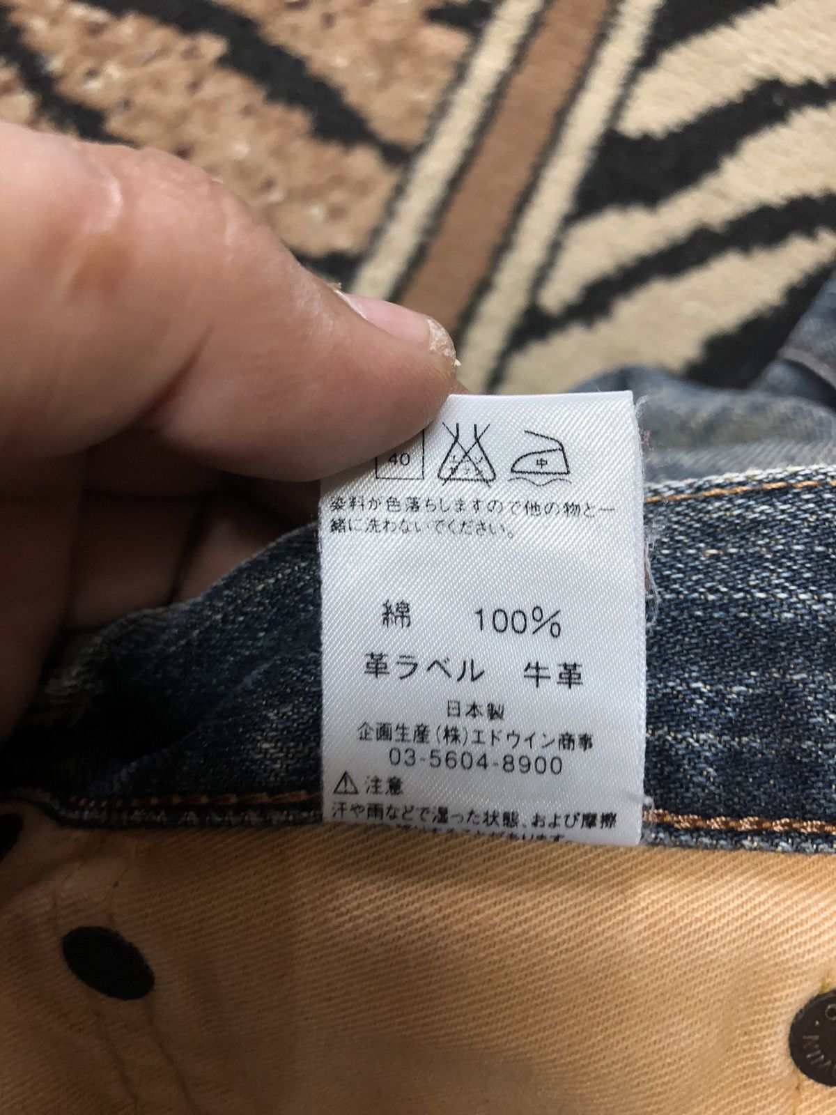 Edwin × Vintage VINTAGE SELVEDGE EDWIN 505z DISTRESSED DENIM Size US 34 / EU 50 - 8 Thumbnail