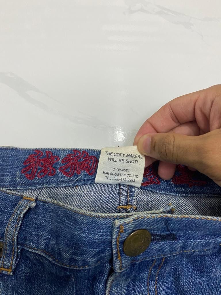 Dogtown 🔥DOGTOWN BLACK DRAGON EMBROIDERED BAGGY DENIM JEANS Size US 35 - 9 Thumbnail
