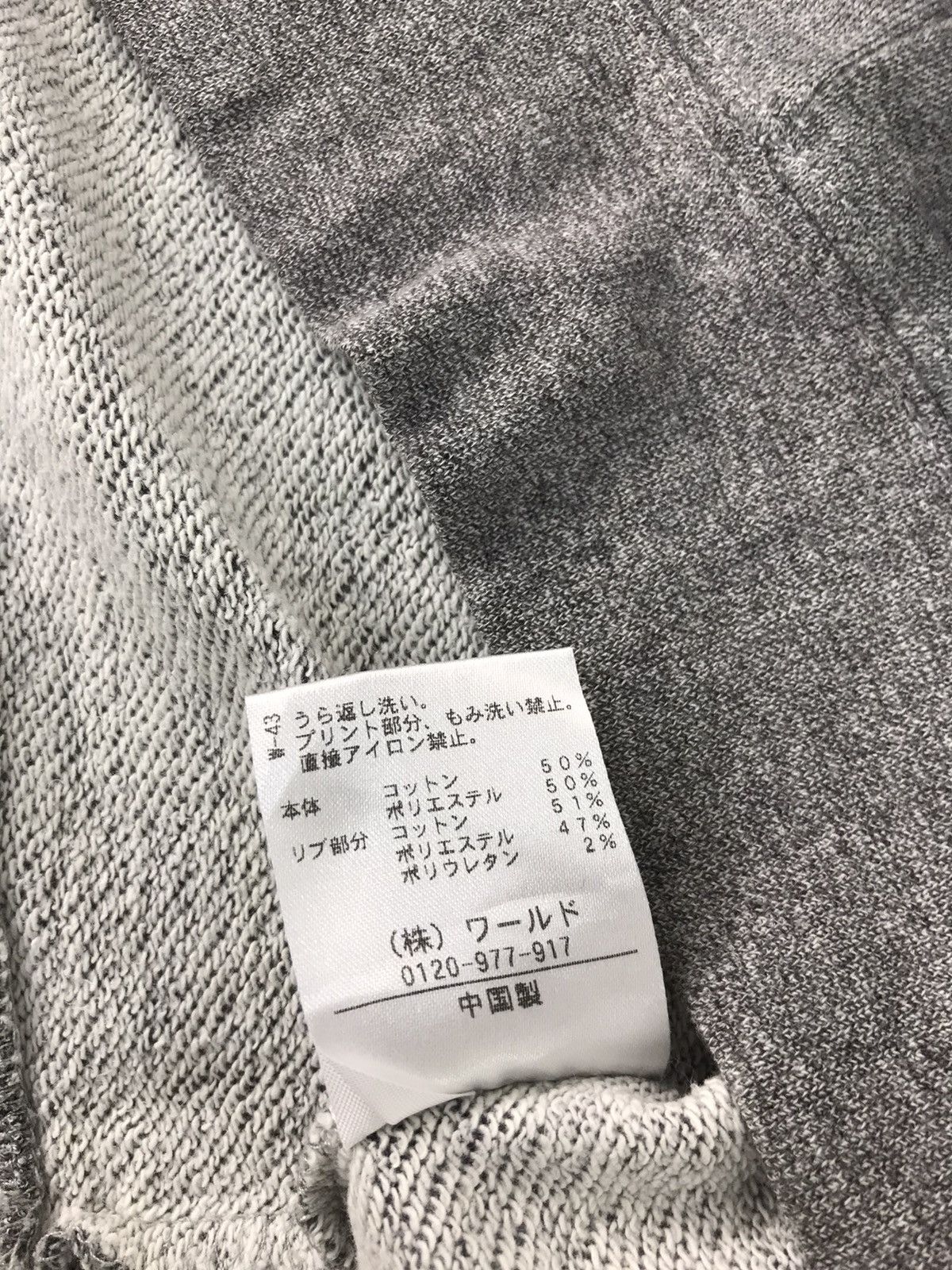 Takeo Kikuchi The Shop TK Mixpiece Takeo Kikuchi Sweden K619j Size XL / US 12-14 / IT 48-50 - 6 Thumbnail