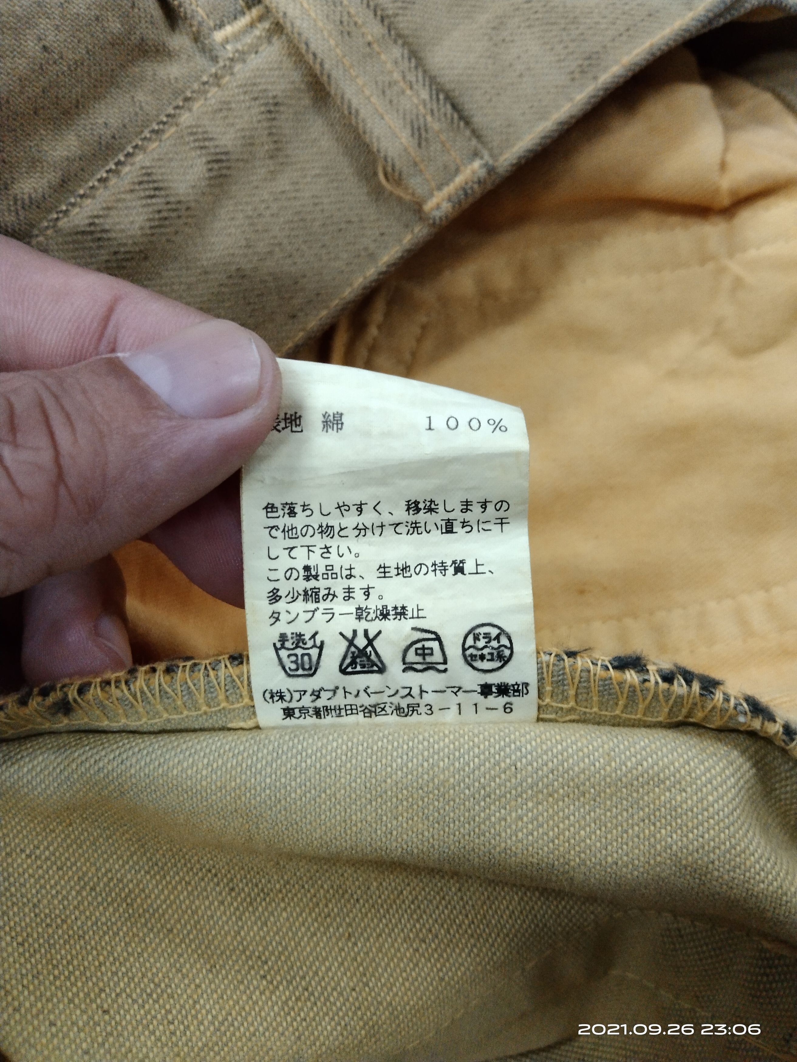 Japanese Brand SiCK🔥 MADE IN JAPAN LOT 12 8010 DENIM PANTS Size US 33 - 8 Thumbnail