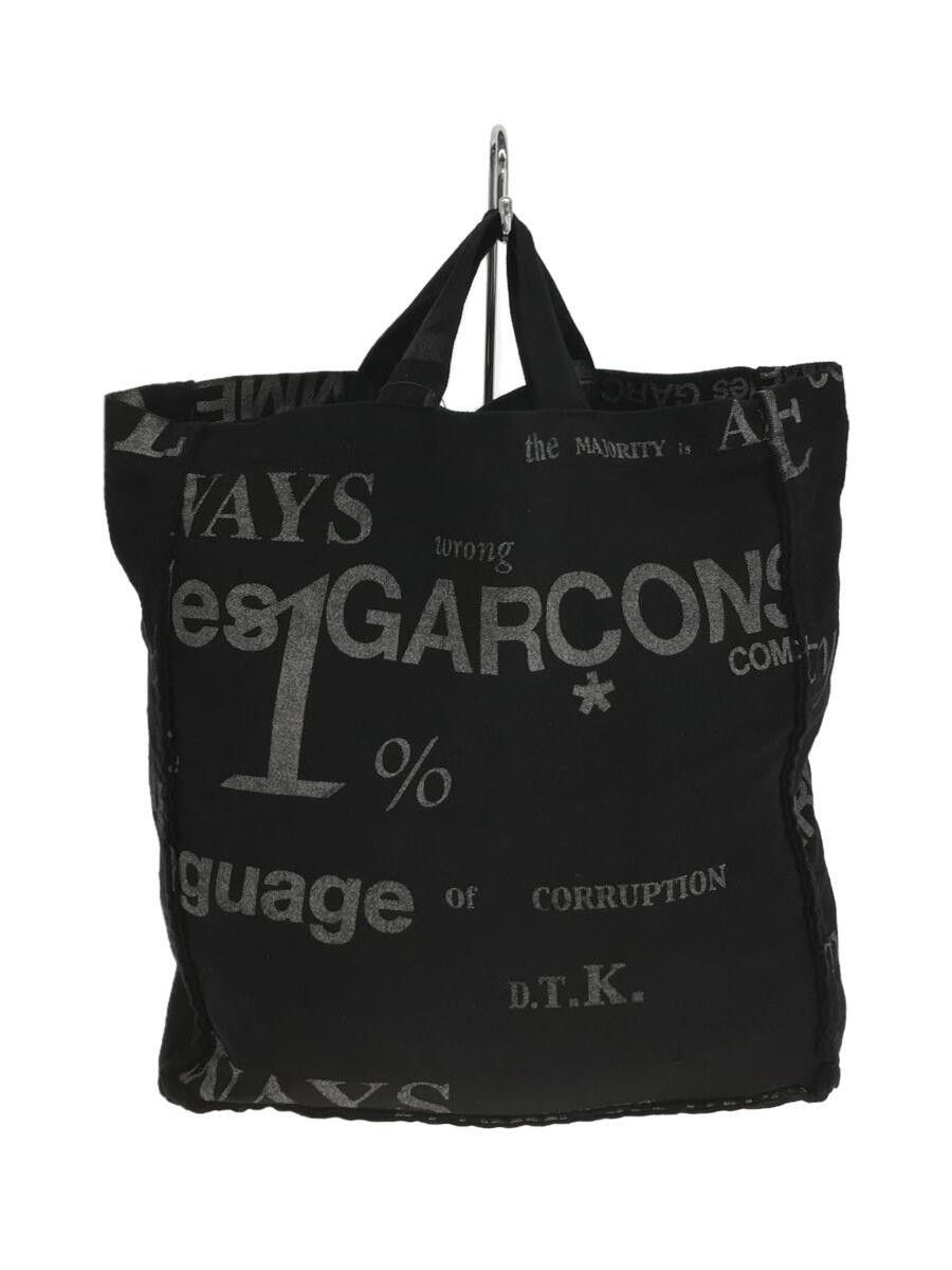 Comme des Garcons Script Logo Wool Carry Bag Size ONE SIZE - 1 Thumbnail