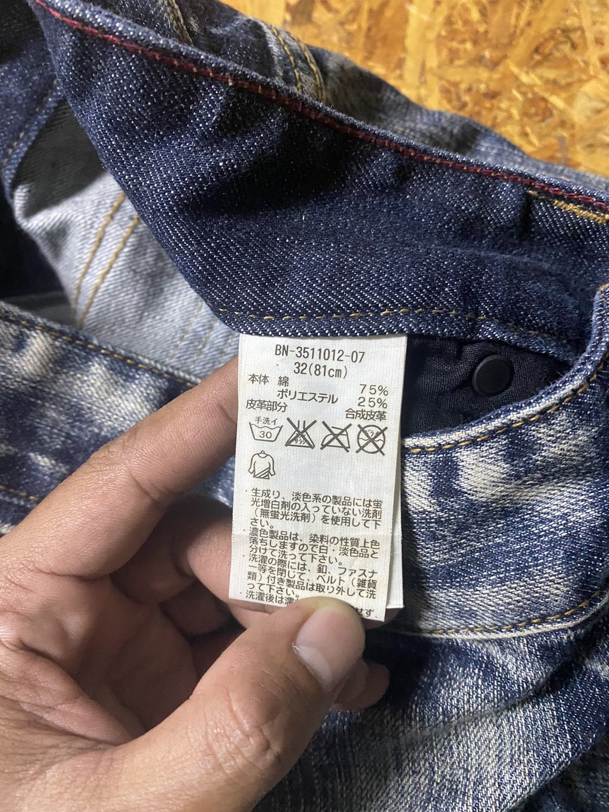If Six Was Nine × Japanese Brand × Le Grande Bleu (L.G.B.) Japanese Black Back Number The Real Denim Faded Black #78 Size US 32 / EU 48 - 6 Thumbnail
