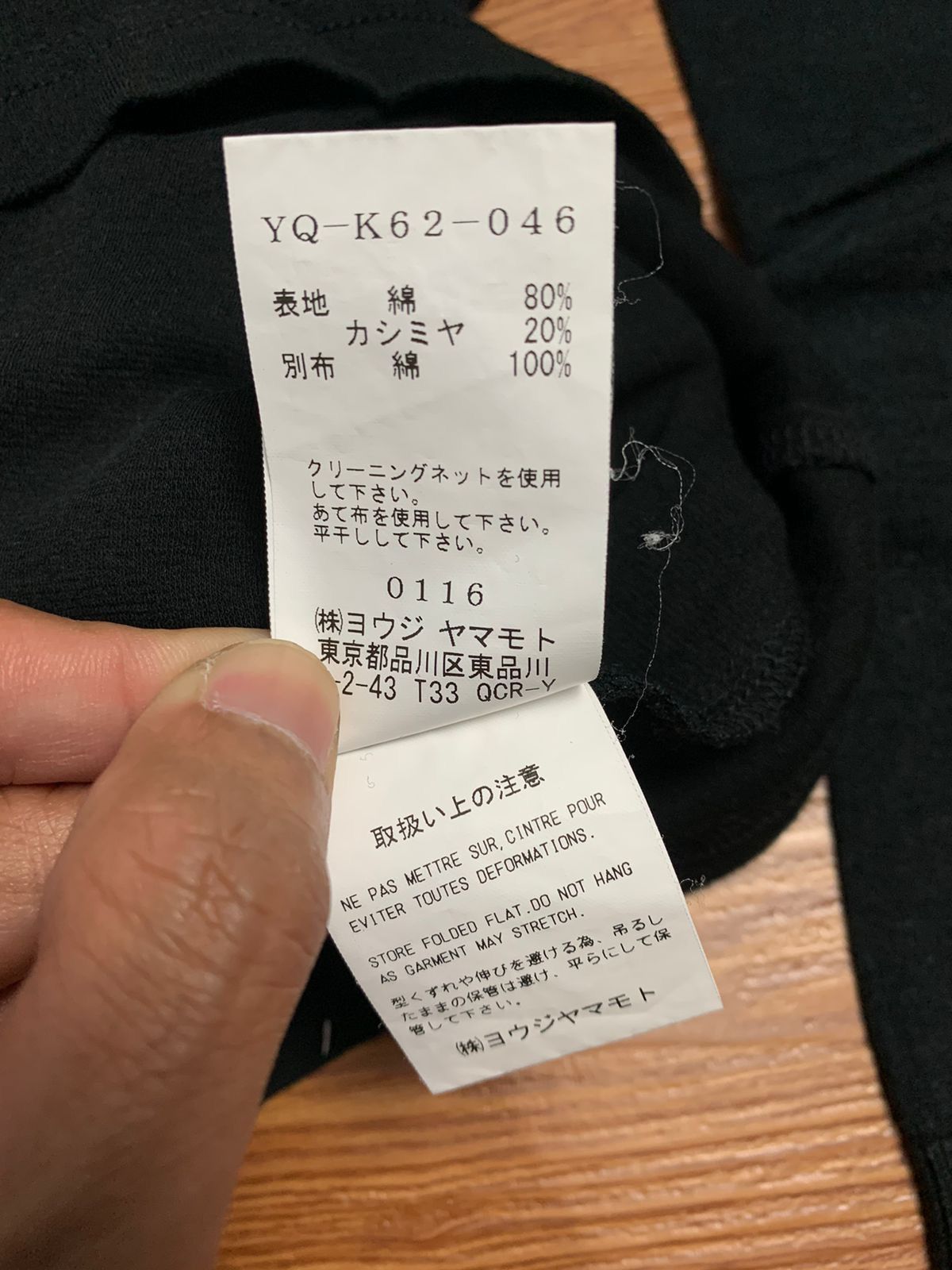 Yohji Yamamoto Rismat By Yohji Yamamoto Vneck Knit Two Layer LS Size US L / EU 52-54 / 3 - 7 Thumbnail