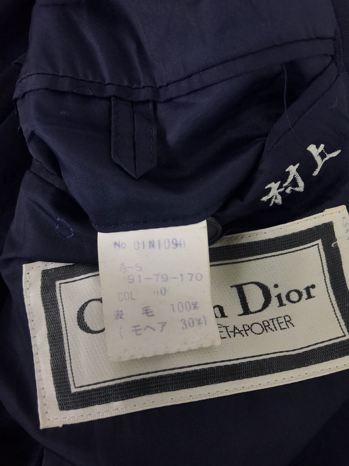 Christian Dior Monsieur Christian Dior Monsieur Prēt-A-Porter Blazer Coat Jacket Size 34R - 7 Thumbnail