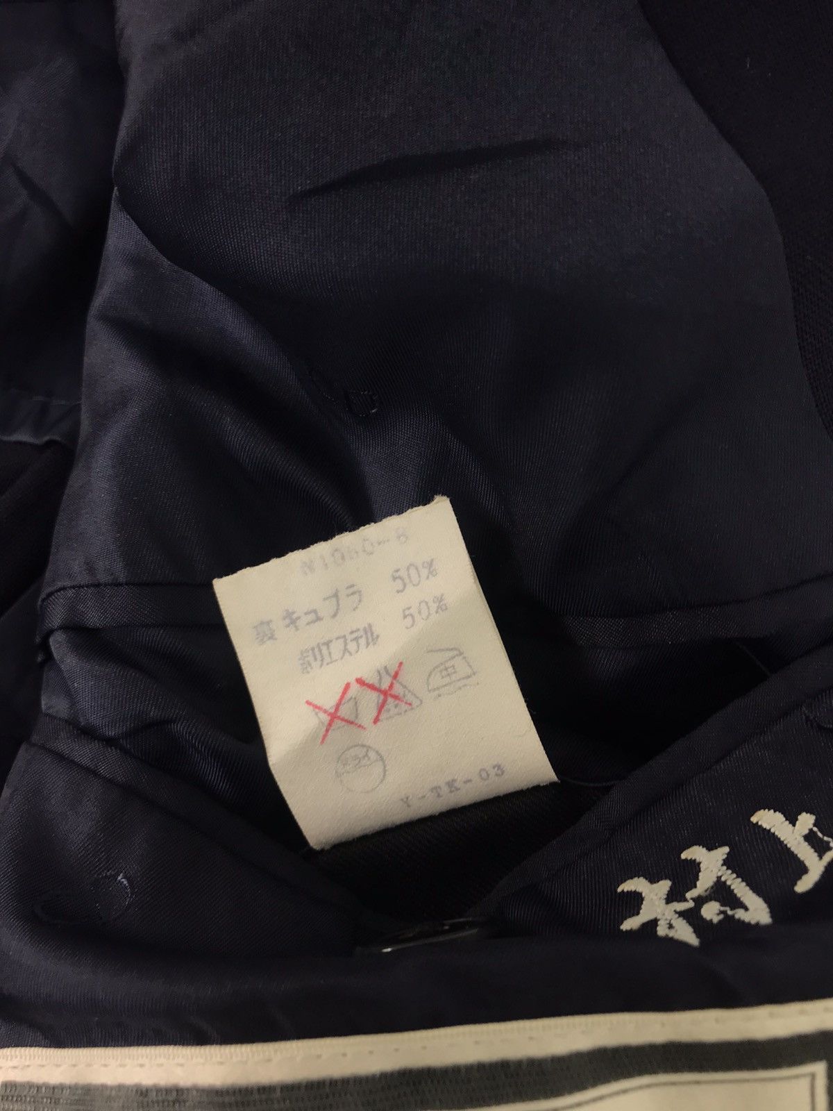 Christian Dior Monsieur Christian Dior Monsieur Prēt-A-Porter Blazer Coat Jacket Size 34R - 8 Thumbnail