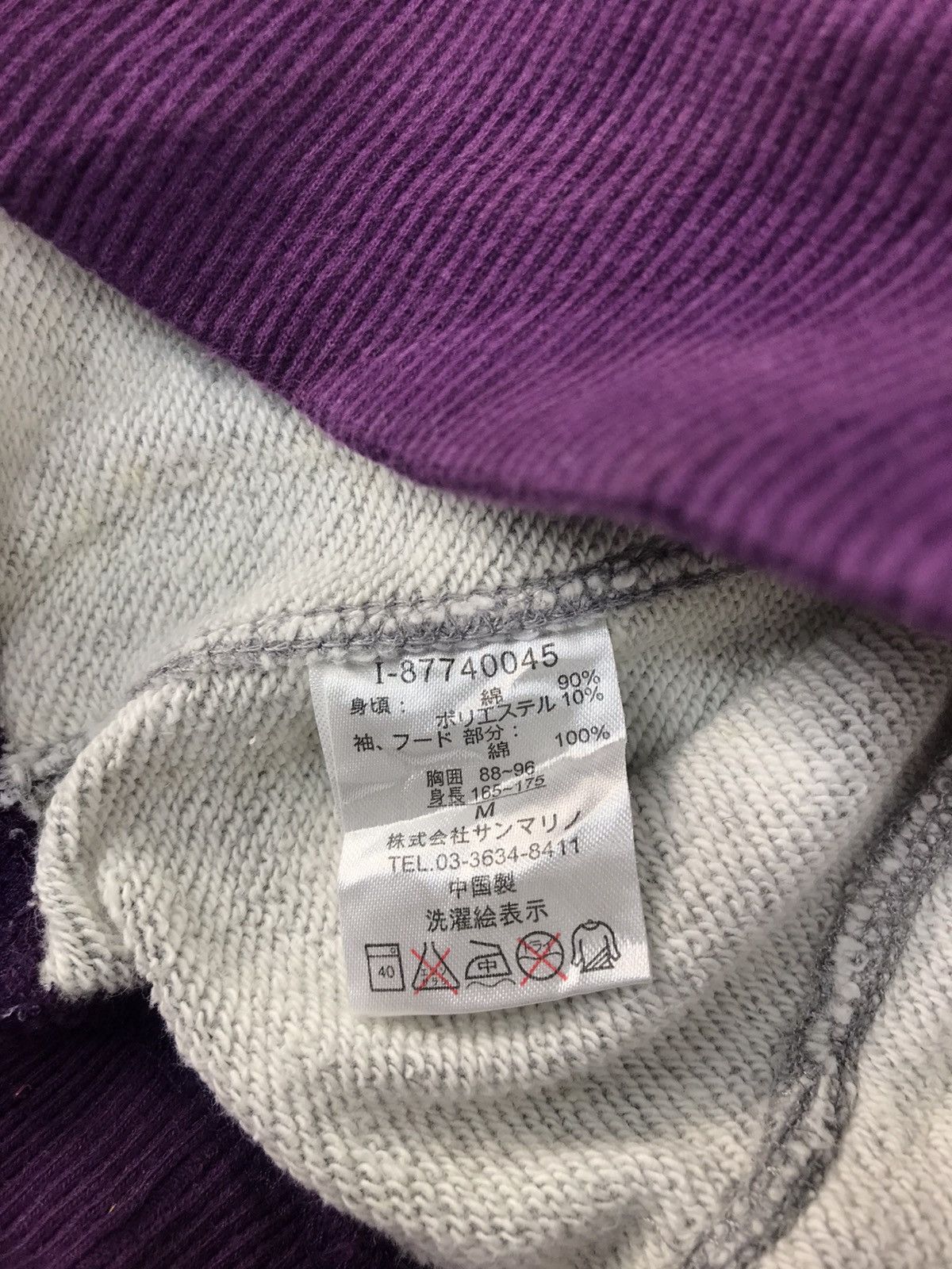 Japanese Brand The Endless Summer Revolution Surf64 Hoodies Winter Wear Size S / US 4 / IT 40 - 7 Thumbnail