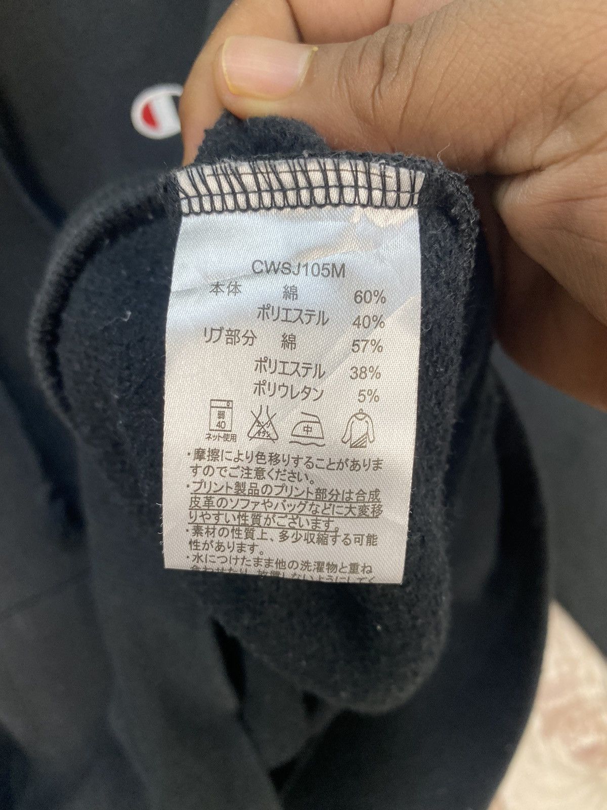 Champion Champion Hoodie Small Logo Size US L / EU 52-54 / 3 - 7 Thumbnail