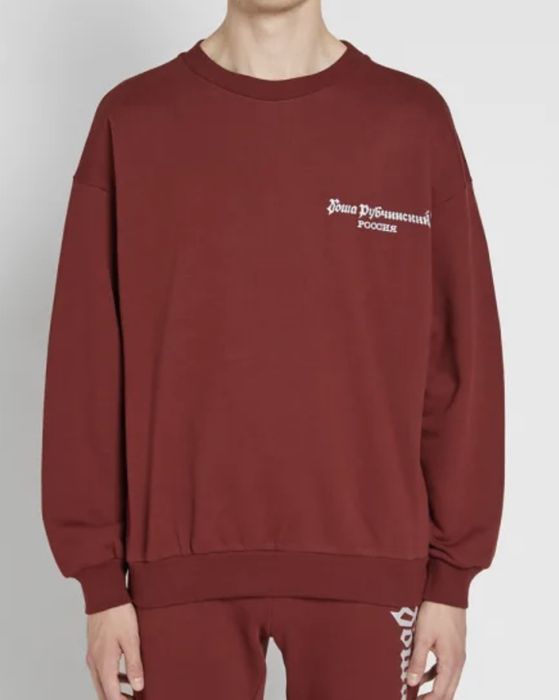 Gosha Rubchinskiy Gosha Rubchinskiy 3m Logo Crewneck Sweatshirt