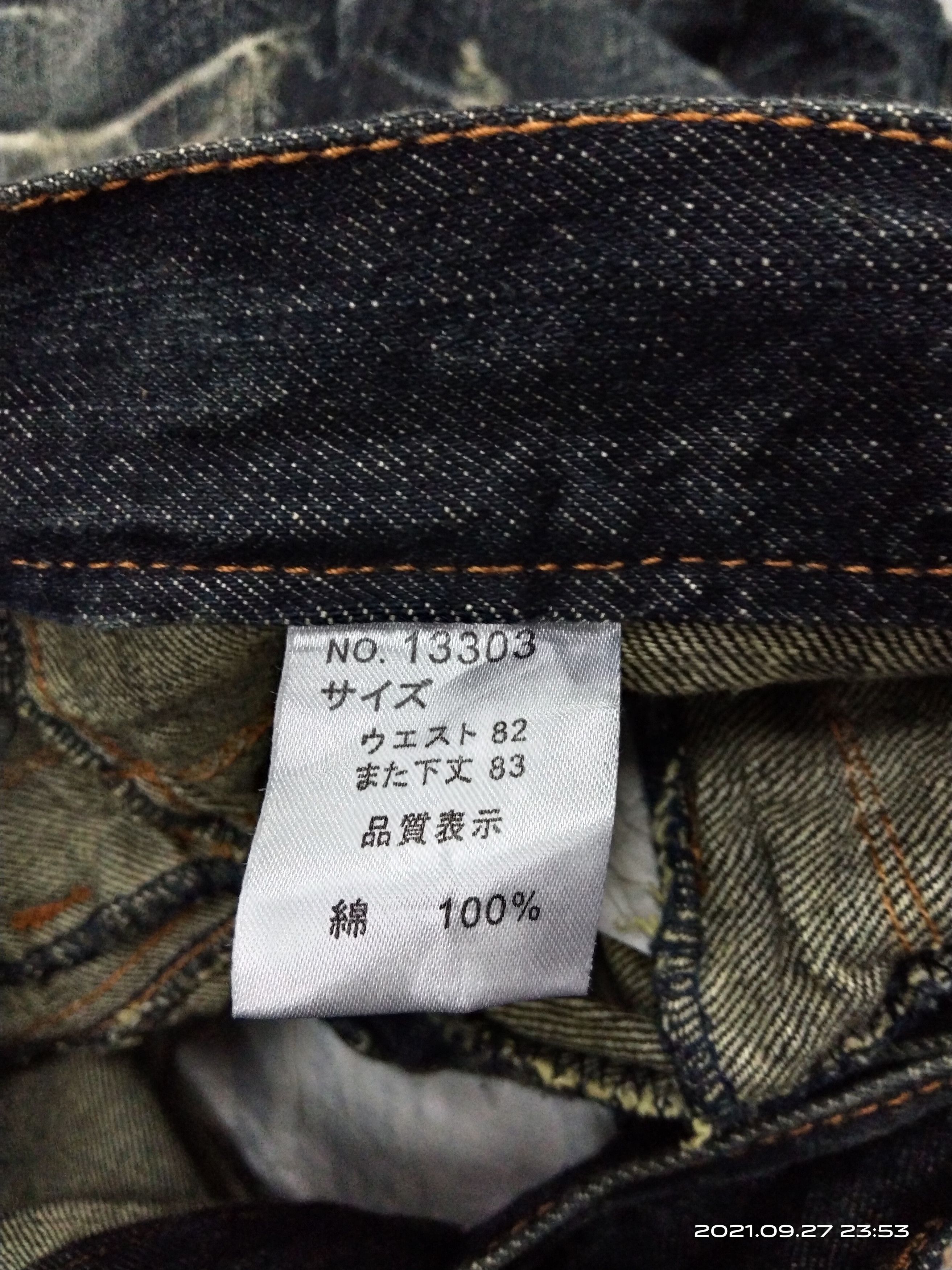 Other THRASHED EDWIN BLUE TRIP 503 MADE IN JAPAN Size US 34 / EU 50 - 9 Thumbnail