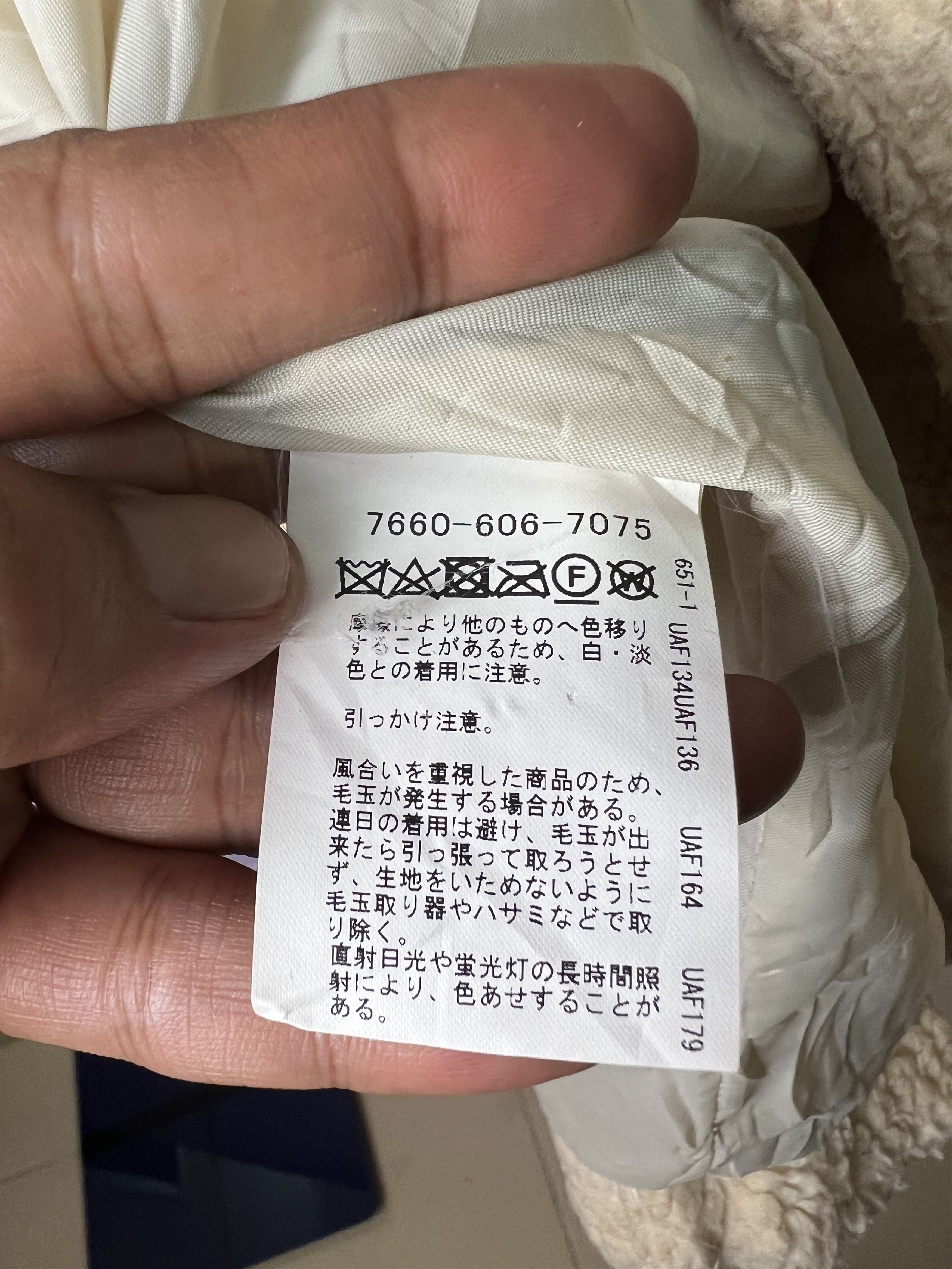 Japanese Brand 🔥Coen Enjoy Easy Chic Reconstruct Sherpa Jackets Size US M / EU 48-50 / 2 - 15 Thumbnail