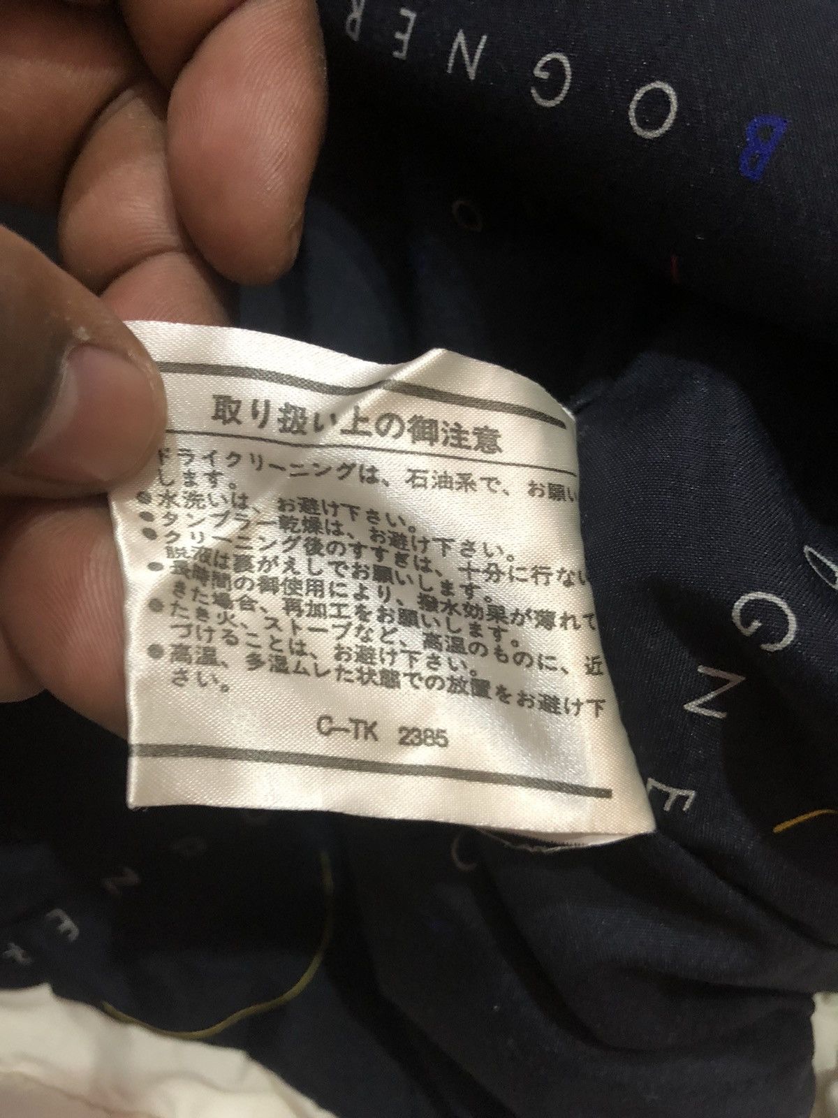Japanese Brand Very nice design BOONER heavy meterial jacket size XXL Size US XXL / EU 58 / 5 - 9 Thumbnail