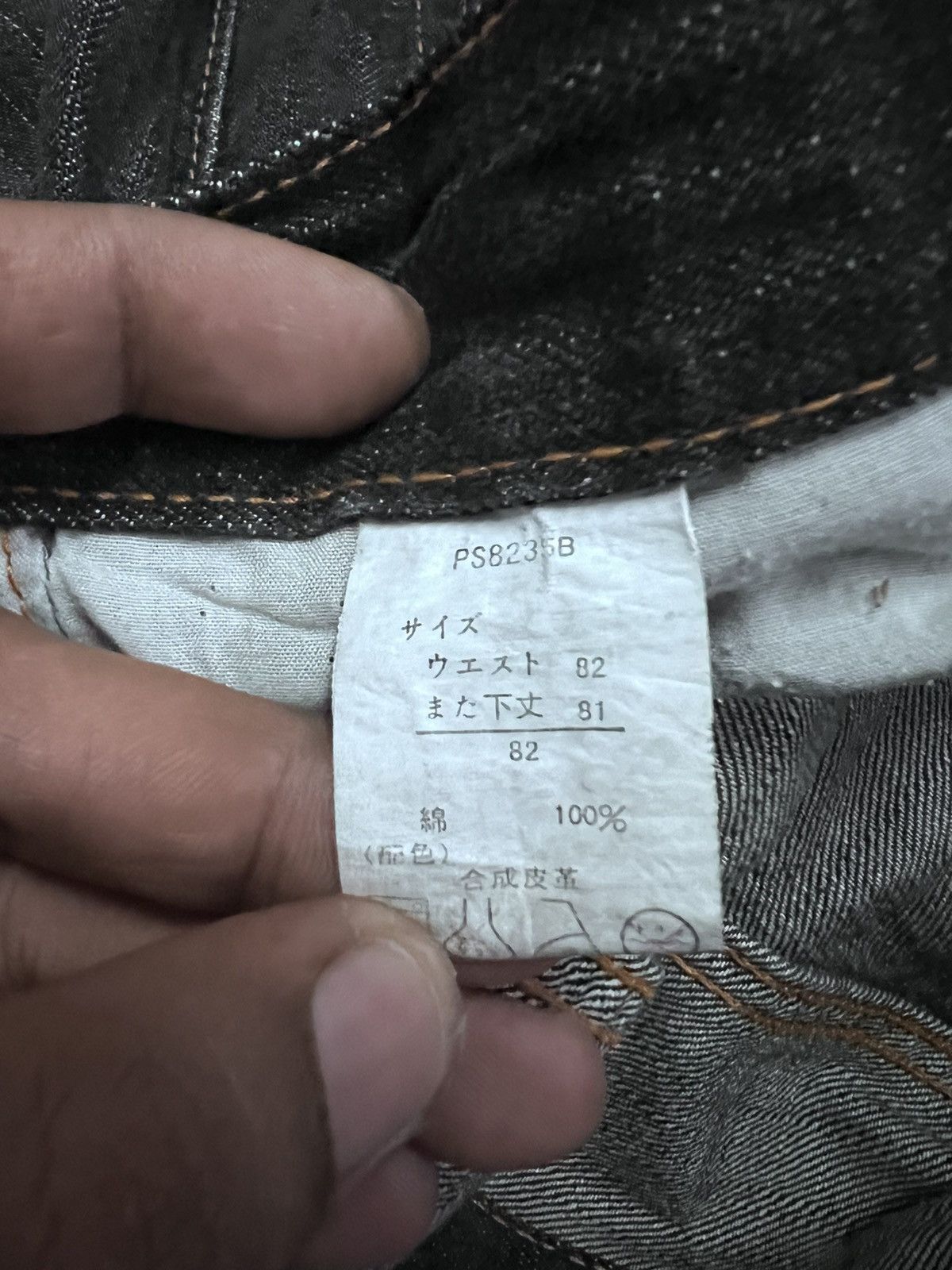 Japanese Brand × Vintage JAPANESE BRAND SORRIDERE RIPPED DENIM PANT Size US 34 / EU 50 - 8 Thumbnail
