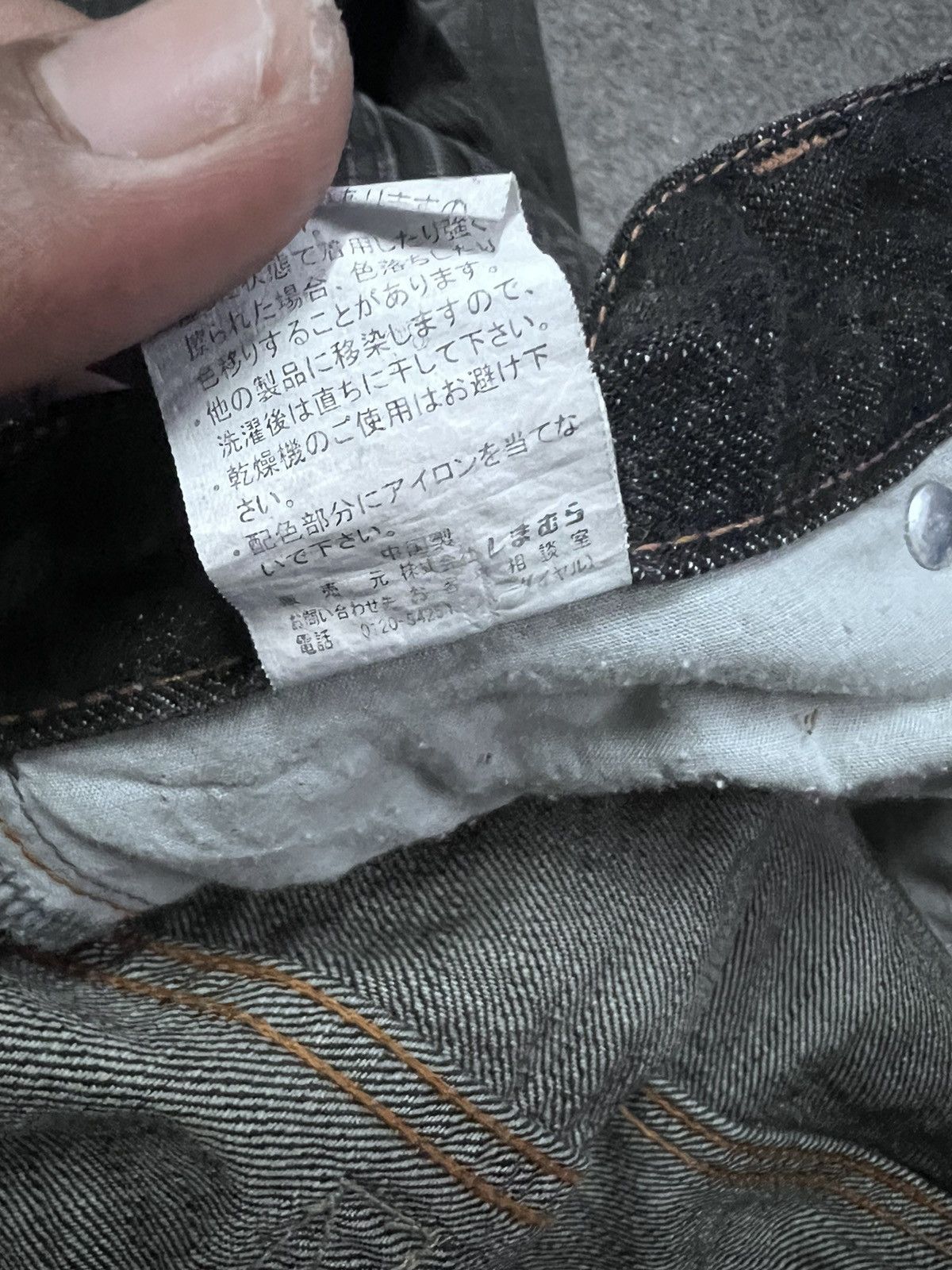 Japanese Brand × Vintage JAPANESE BRAND SORRIDERE RIPPED DENIM PANT Size US 34 / EU 50 - 9 Thumbnail