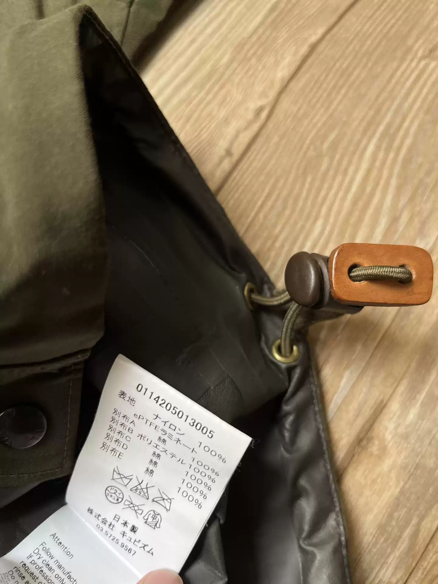 Visvim VISVIM TOTEM PARKA 2.5L GORE-T Size US S / EU 44-46 / 1 - 6 Thumbnail